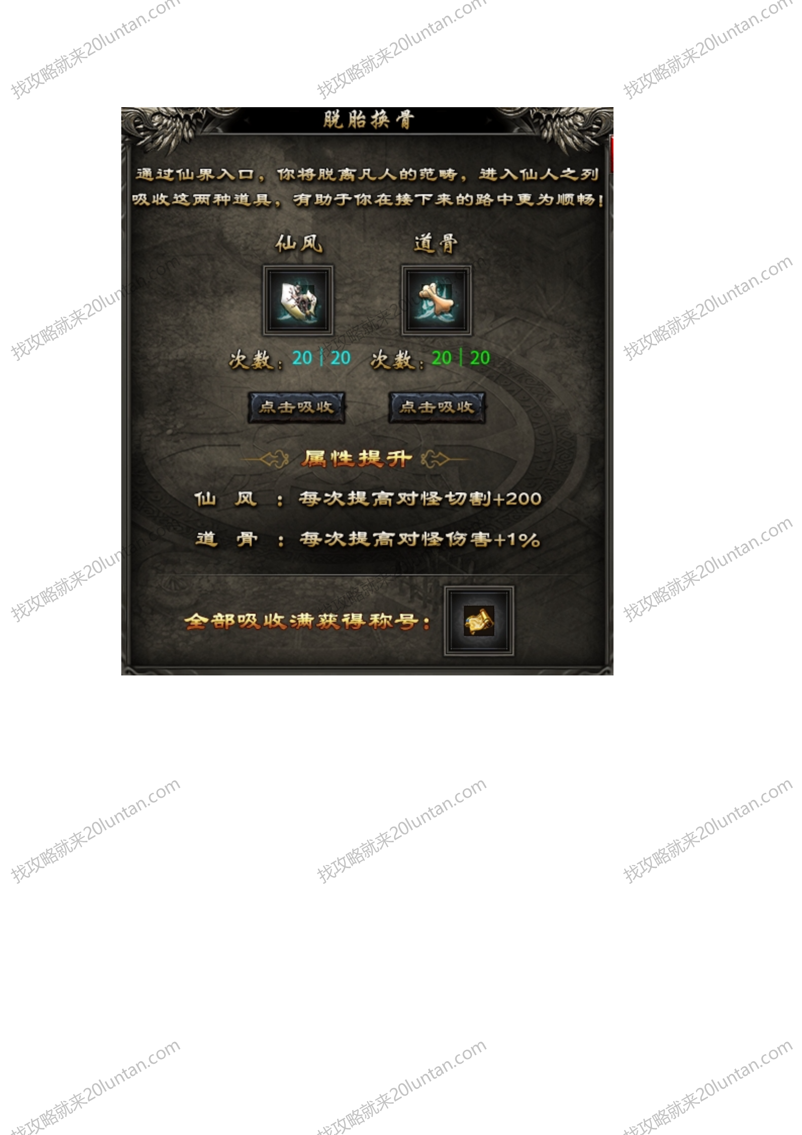 羽国沉默_03.png