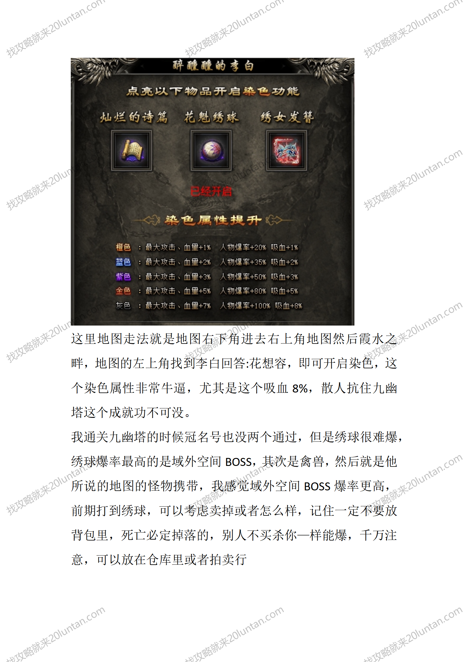羽国沉默_06.png