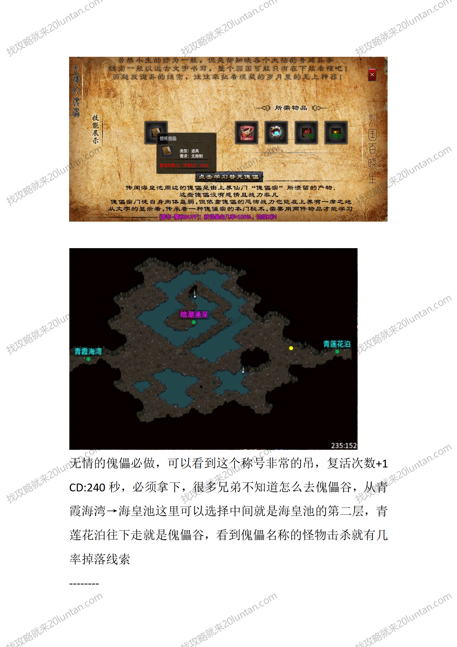 羽国沉默_08.png