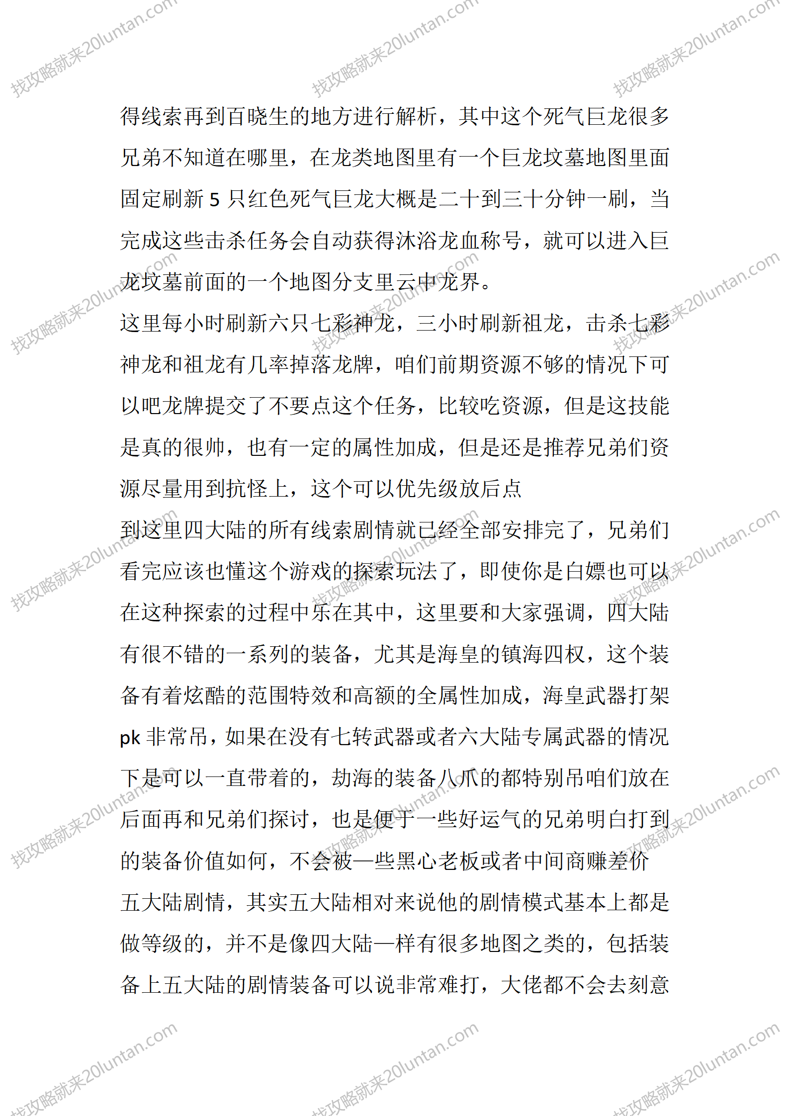 羽国沉默_12.png