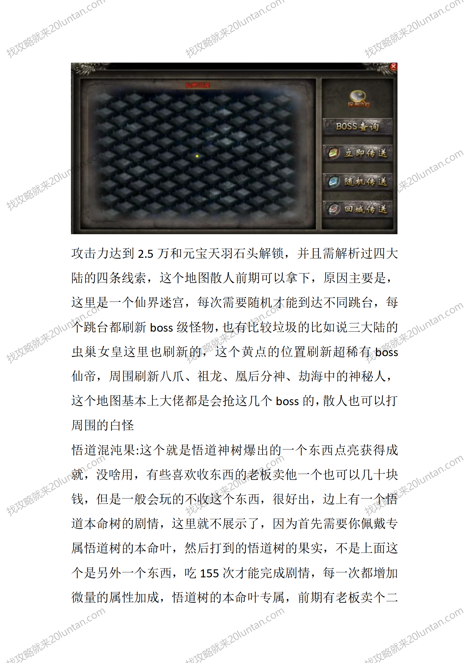羽国沉默_14.png