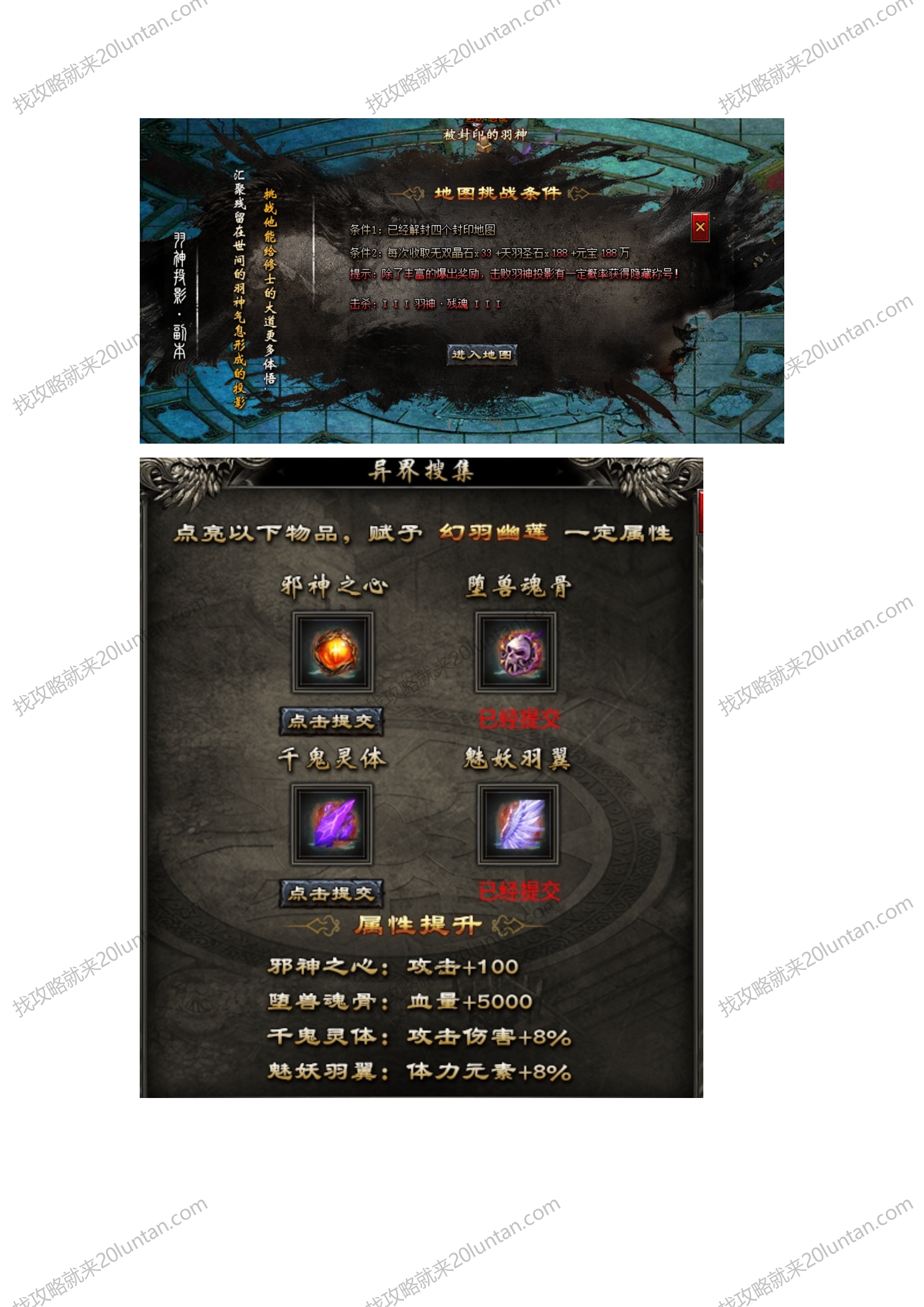 羽国沉默_22.png