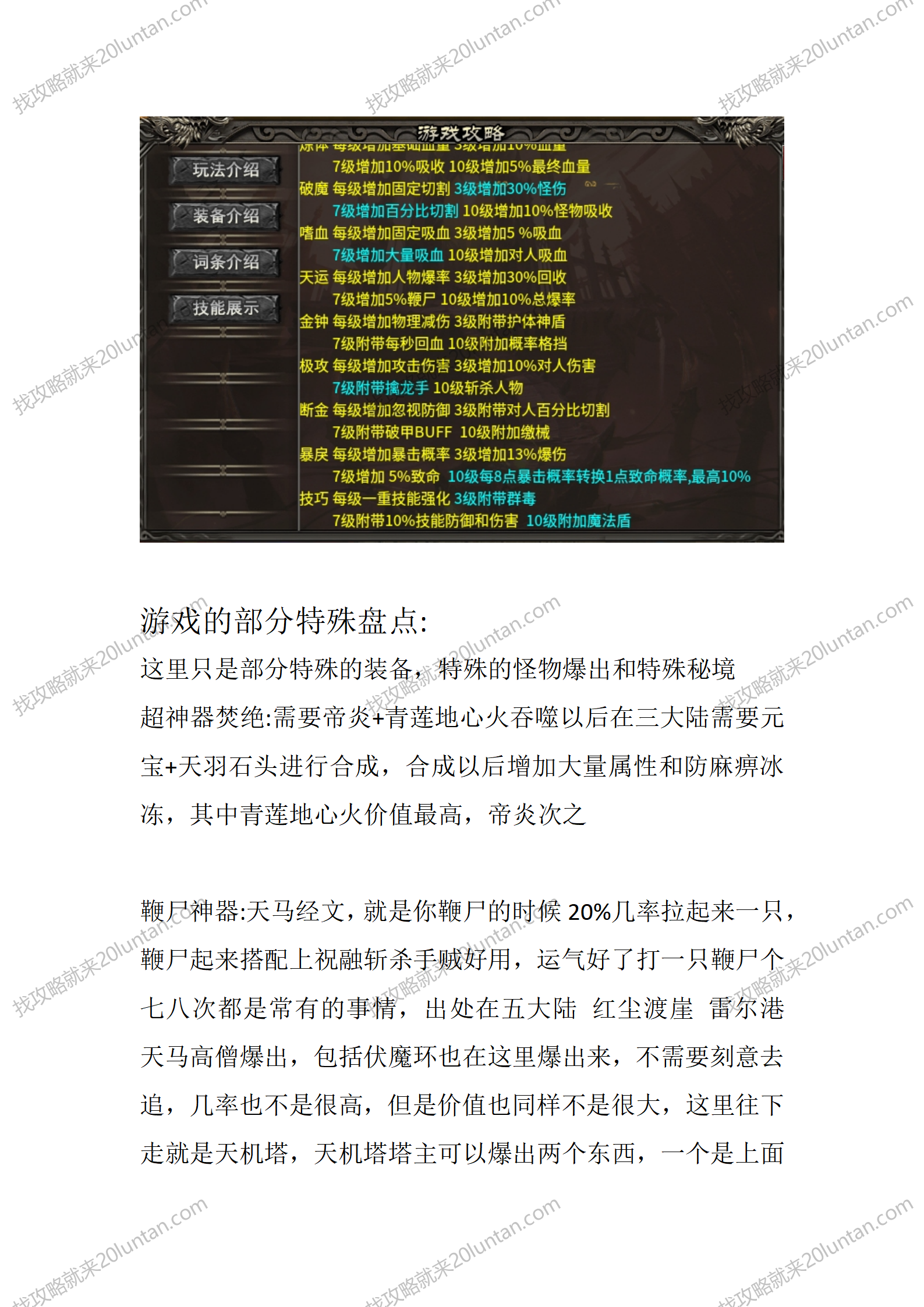 羽国沉默_30.png