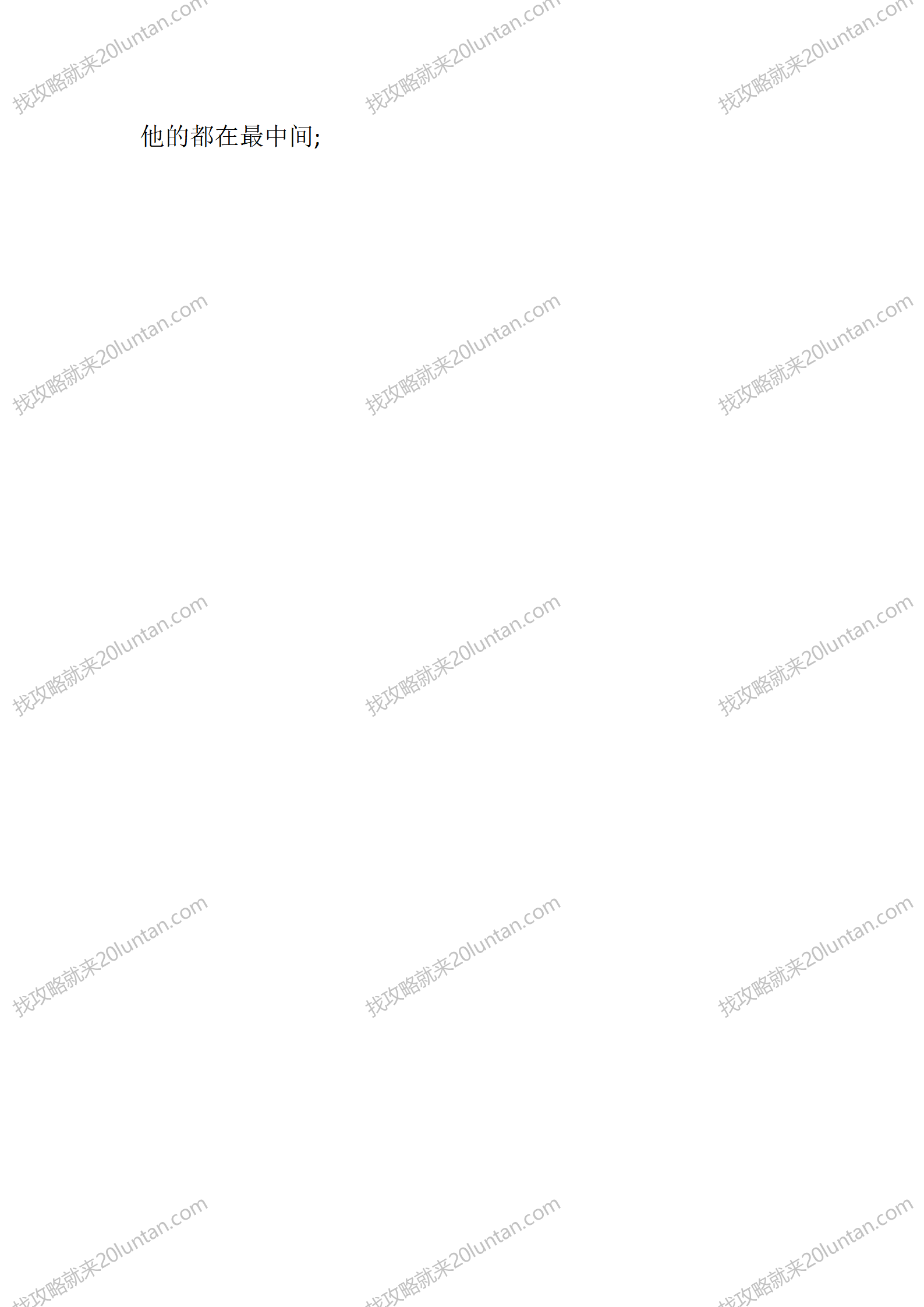 羽国沉默_34.png
