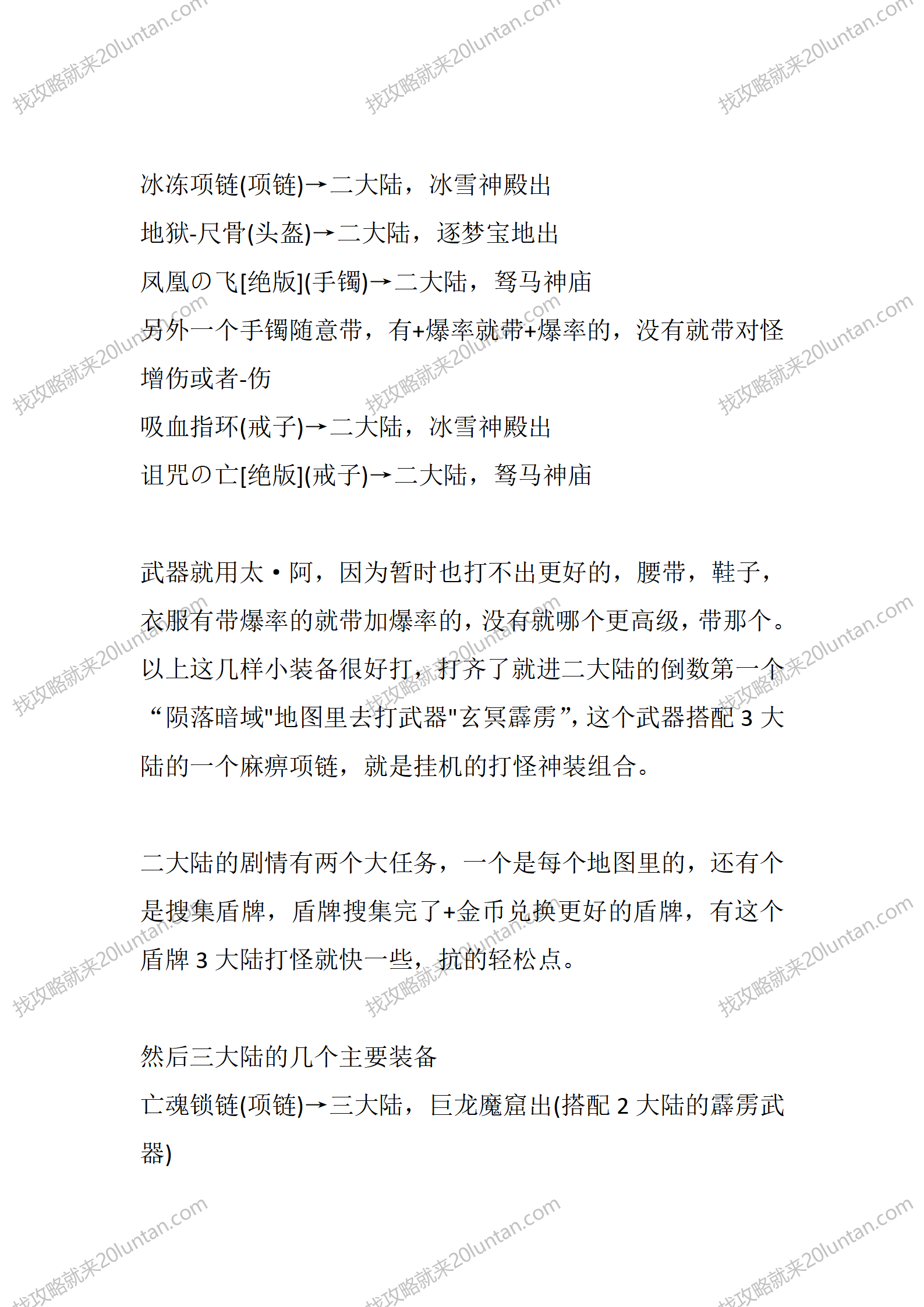 诸神沉默_02.png