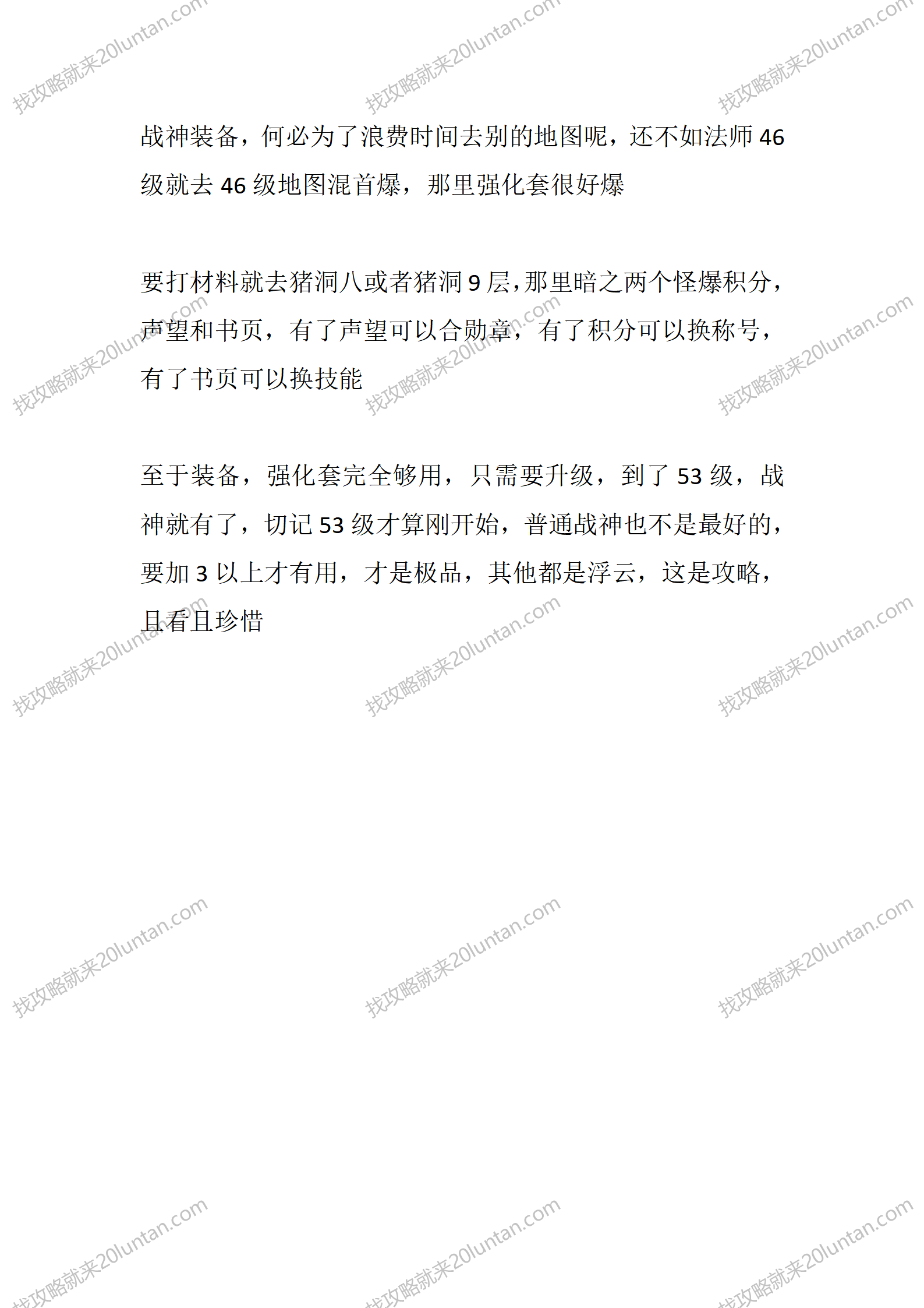 卓游战神小极品_02.png