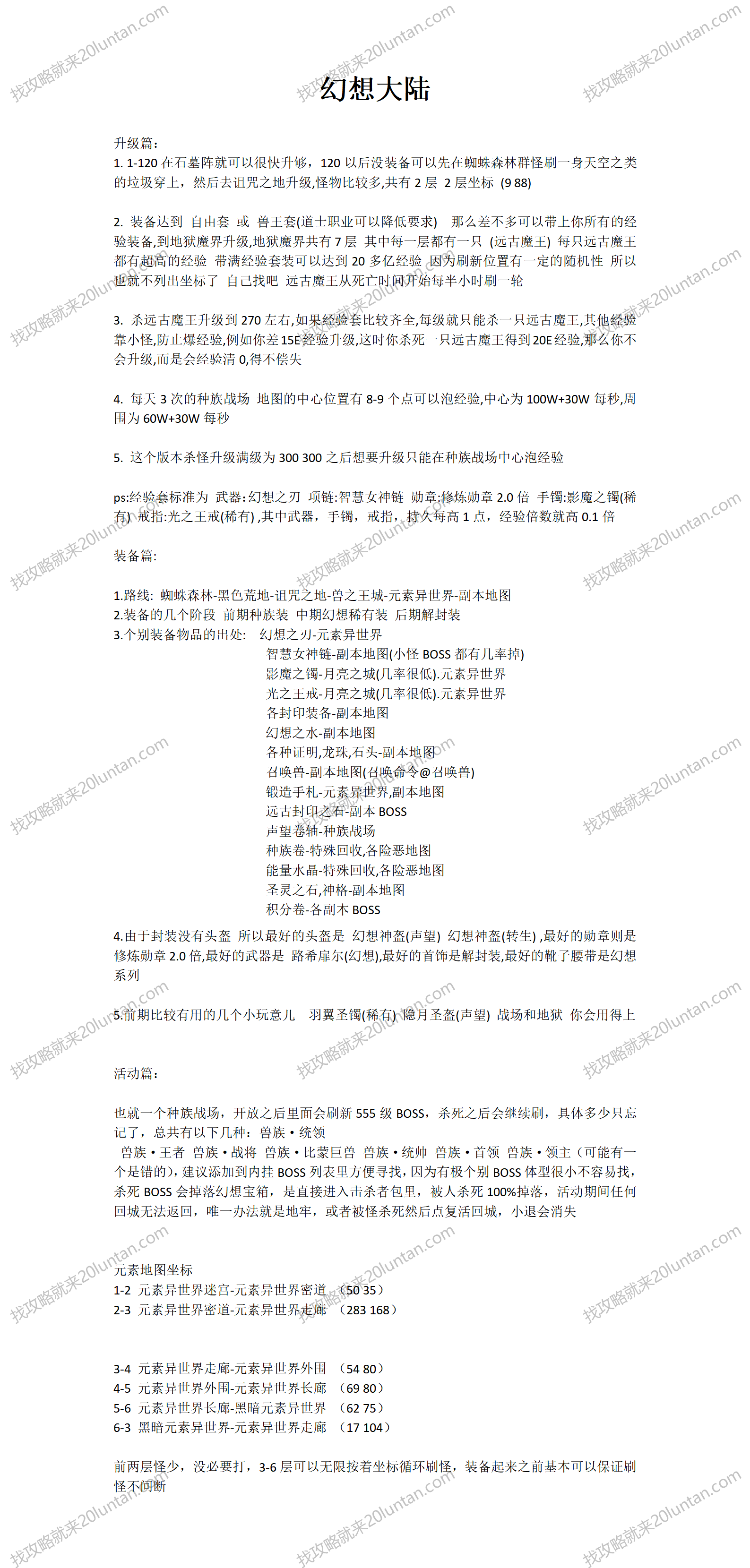 文字文稿24_01.png
