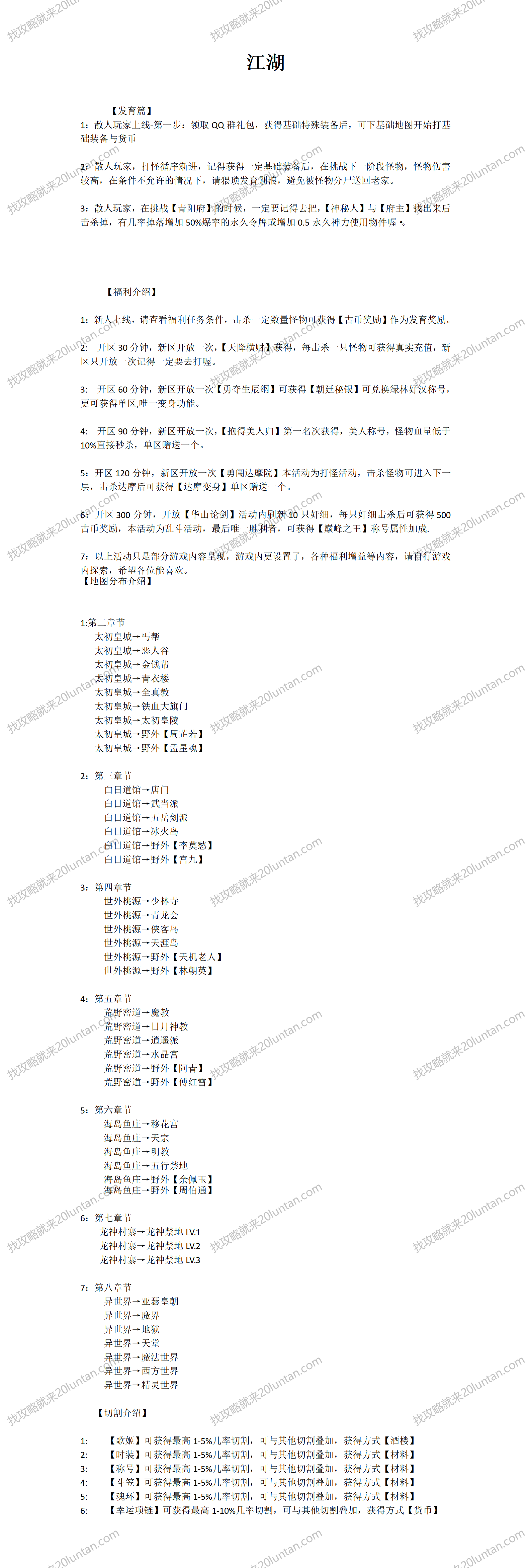 文字文稿26_01.png