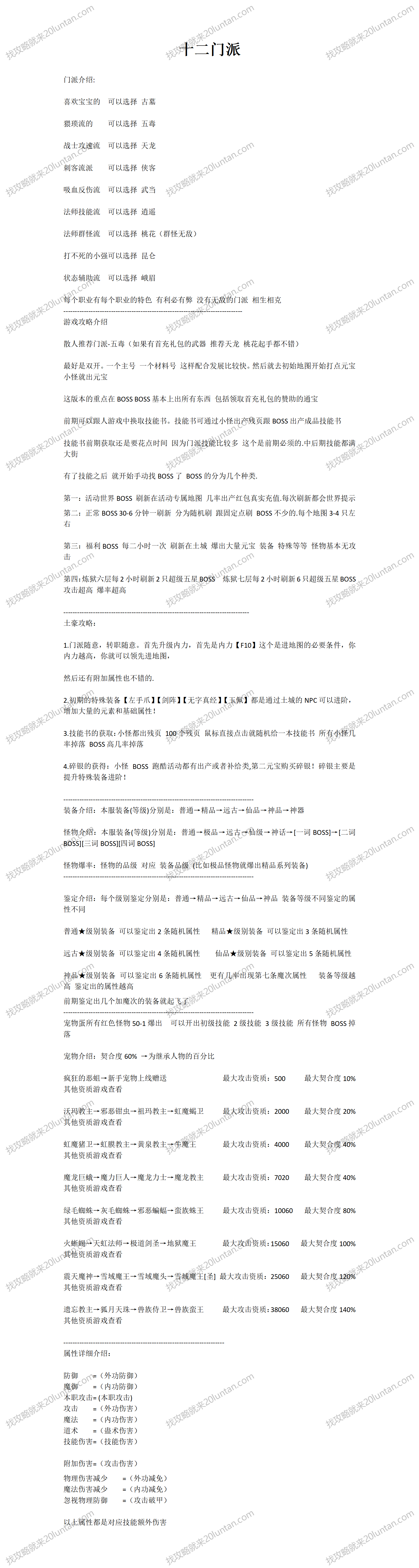 文字文稿28_01.png