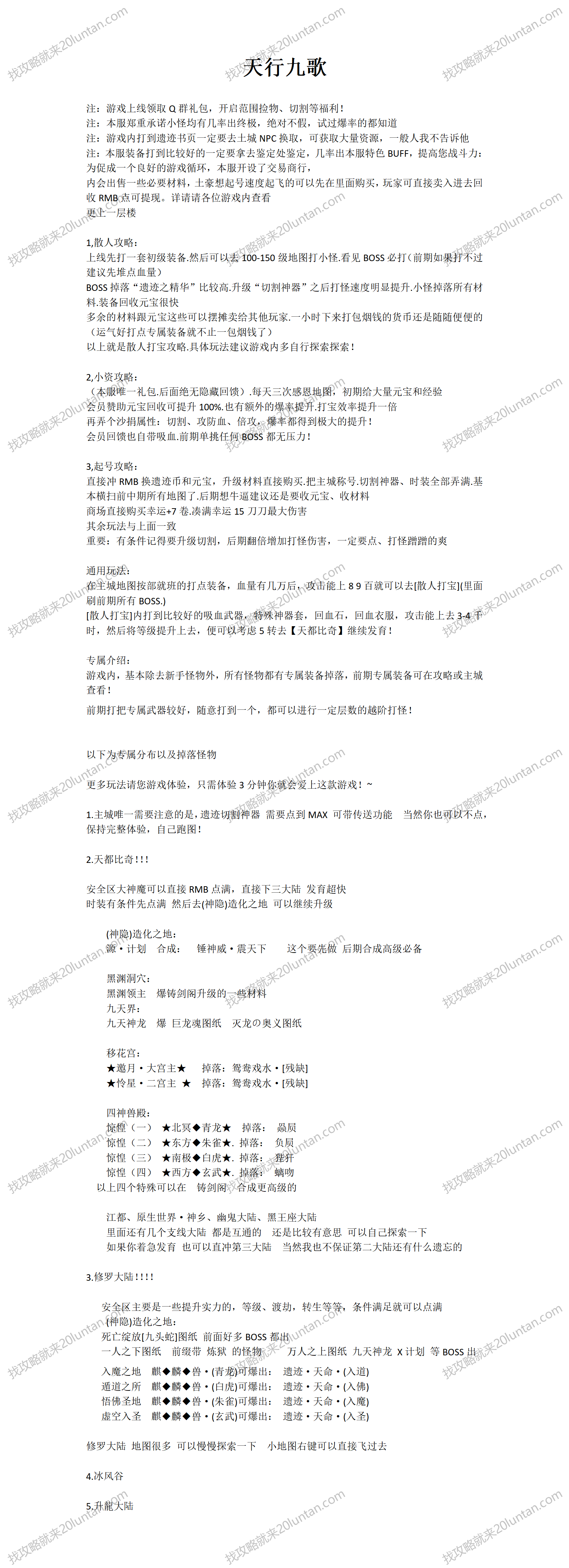 文字文稿29_01.png