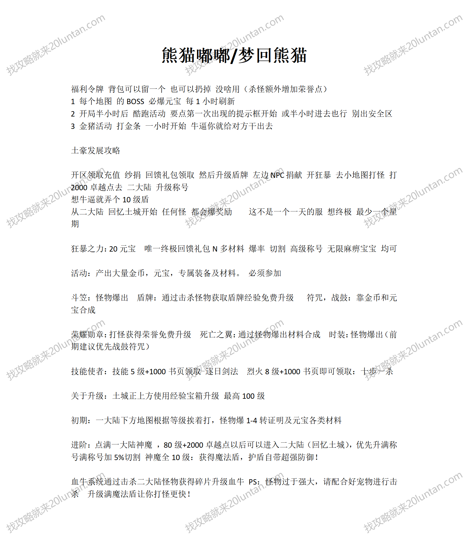 文字文稿30_01.png