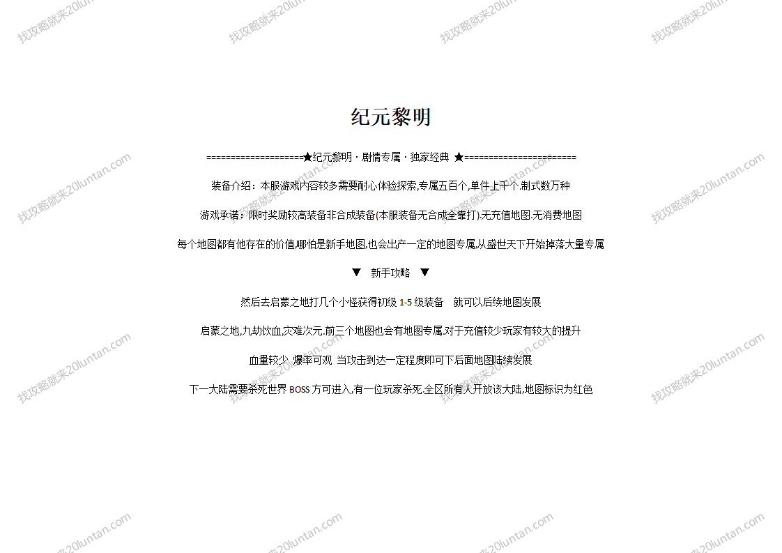文字文稿25_01.png