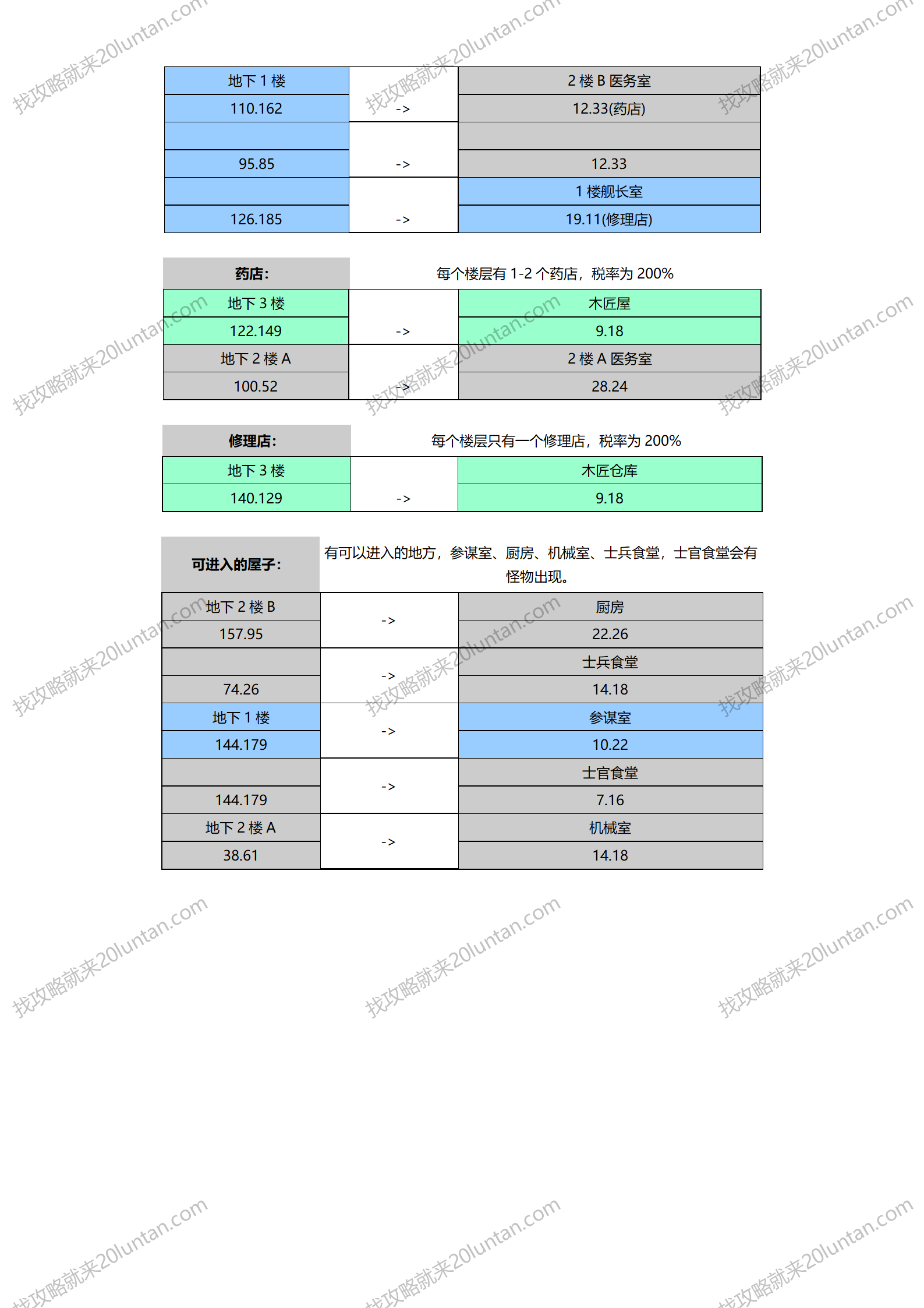 传奇三仿光通_12.png