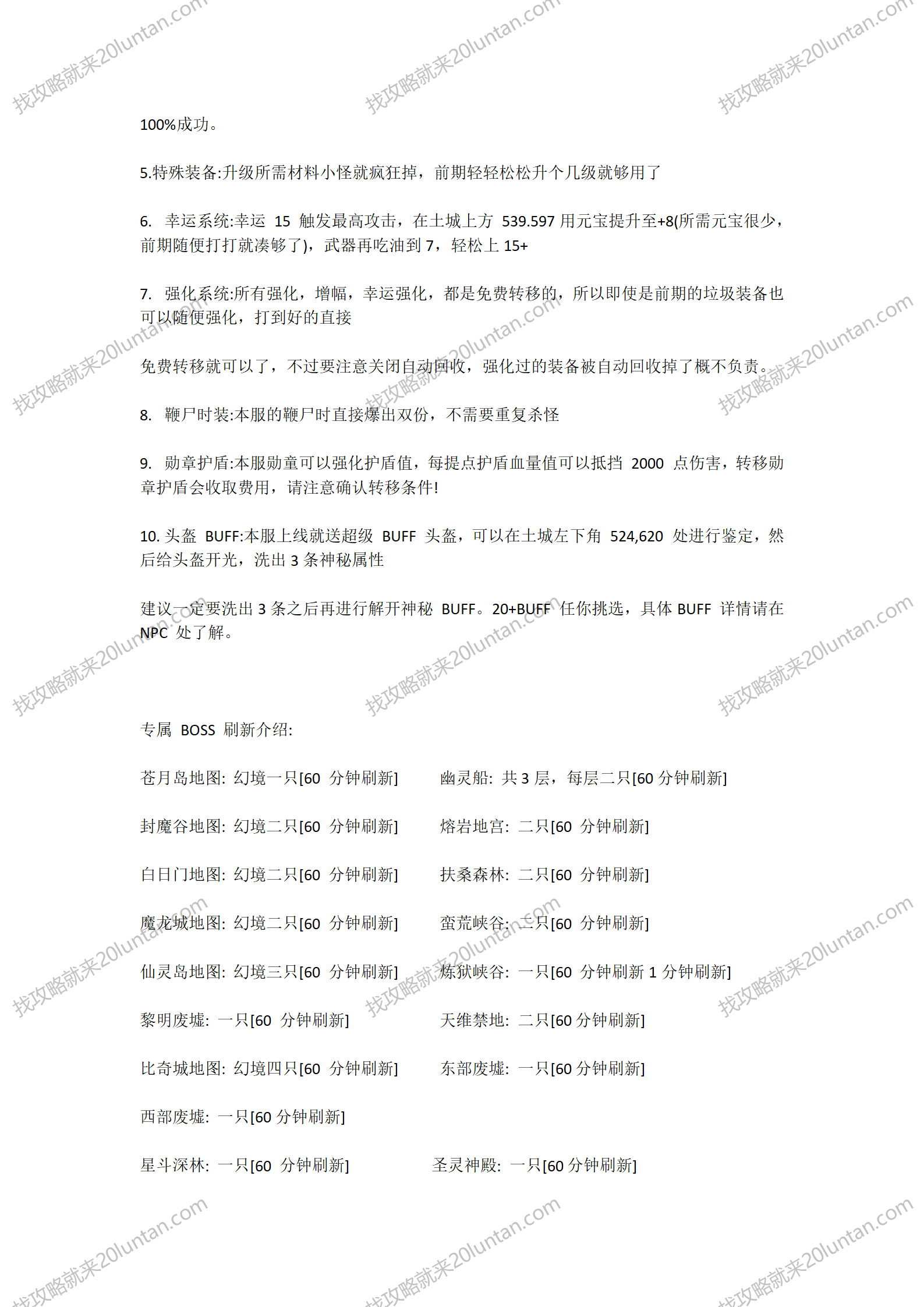 风霜沉默_03.png