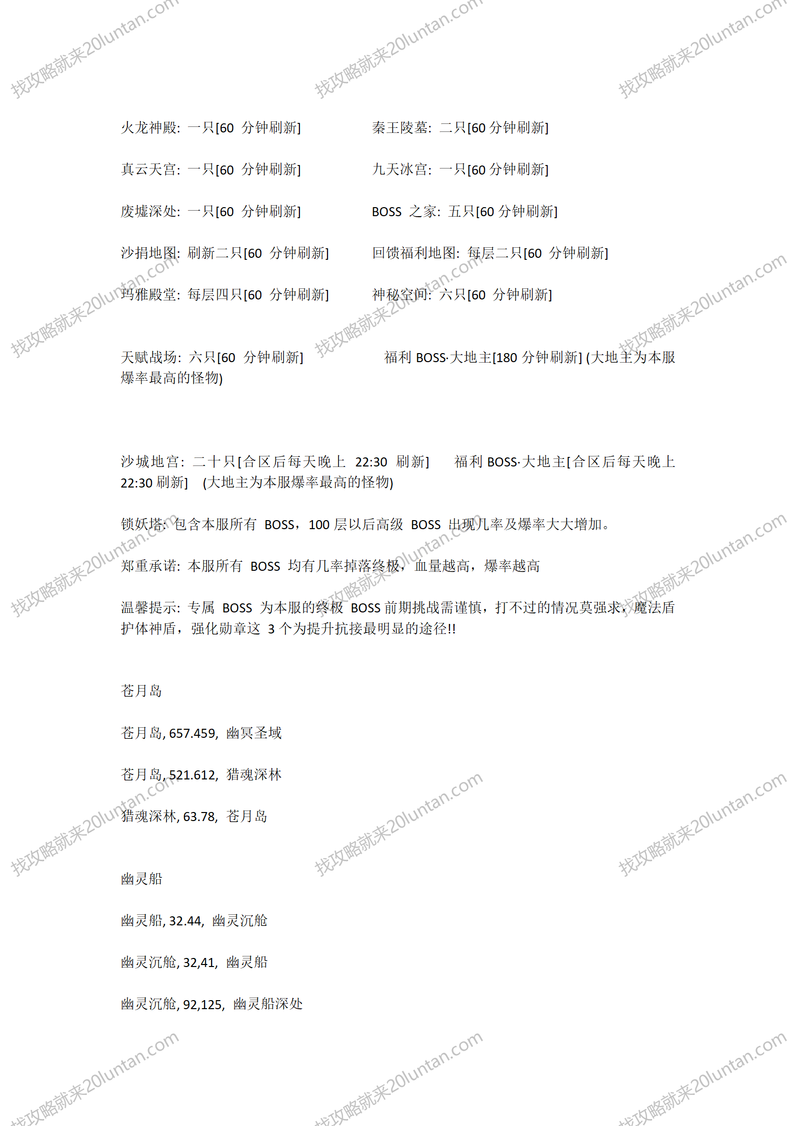 风霜沉默_04.png