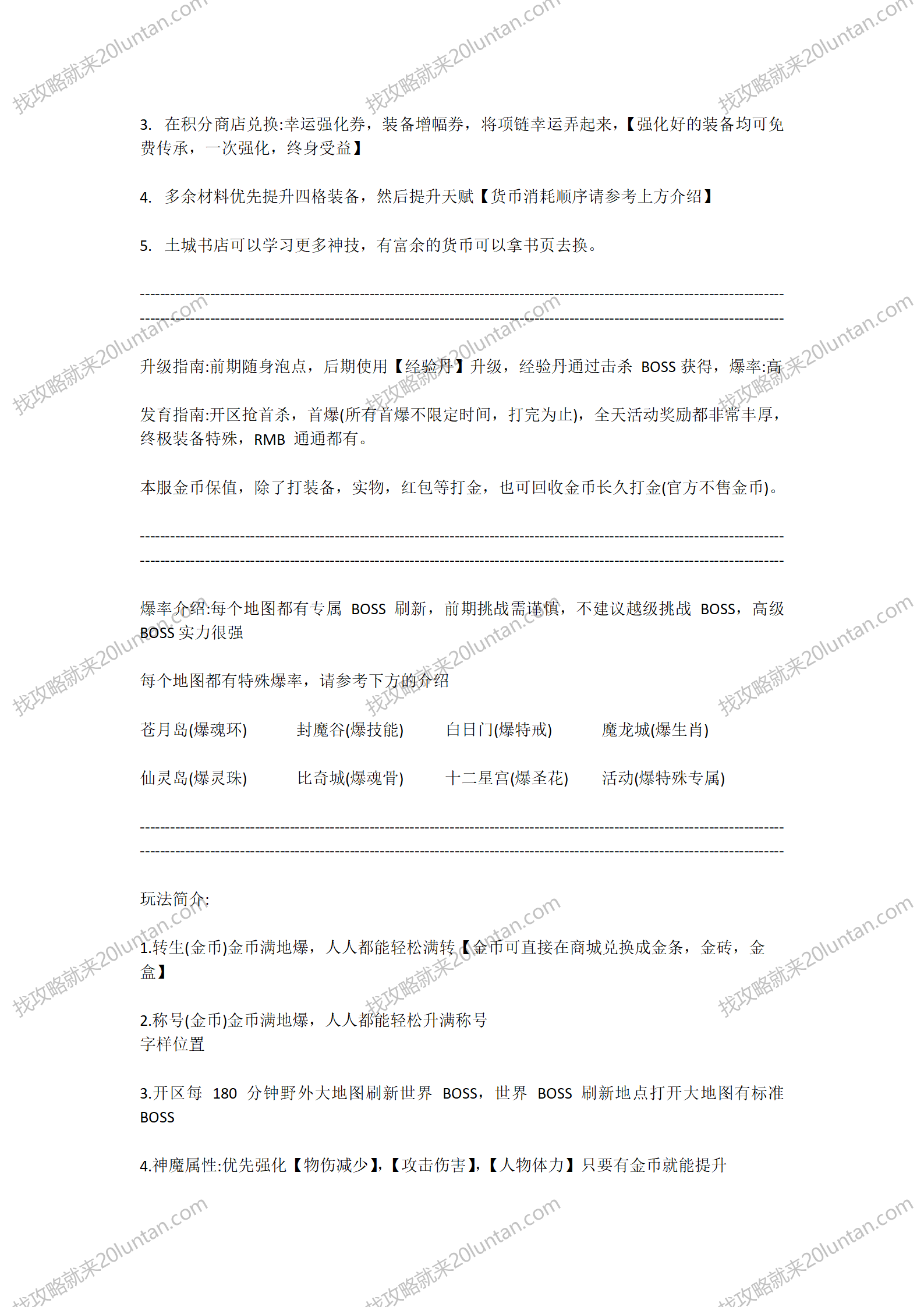 风霜沉默_02.png