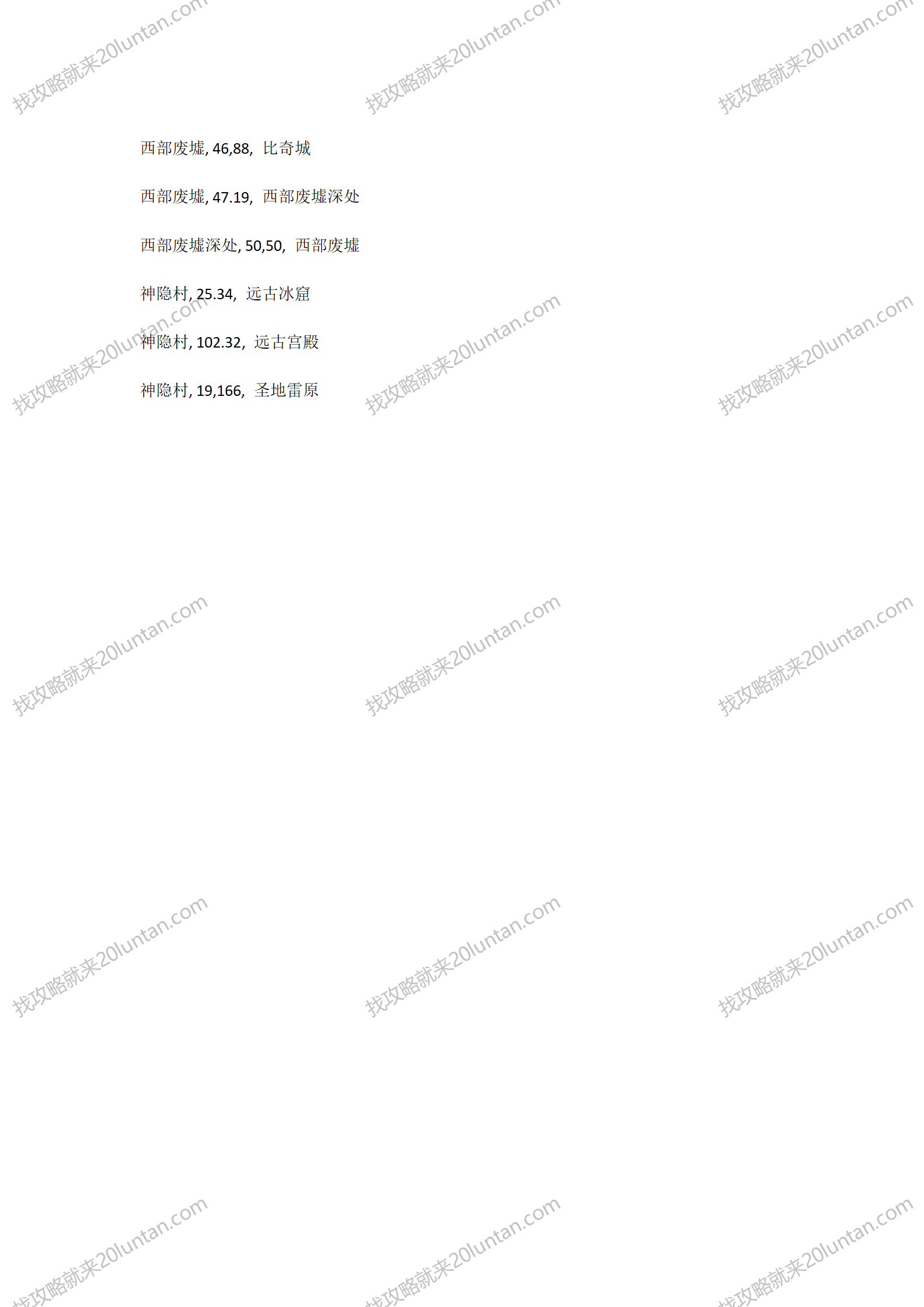 风霜沉默_08.png