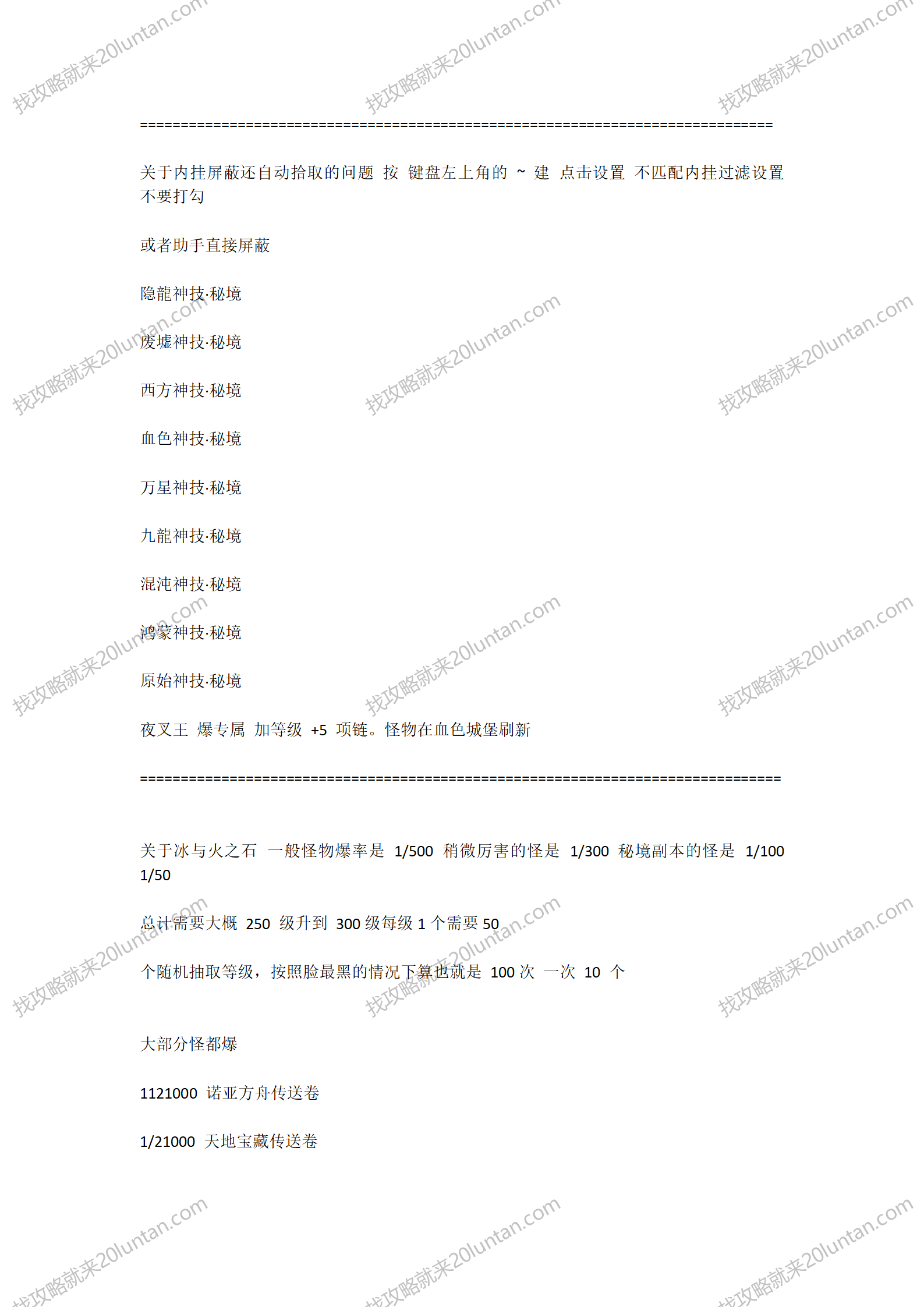 仙界重启_02.png