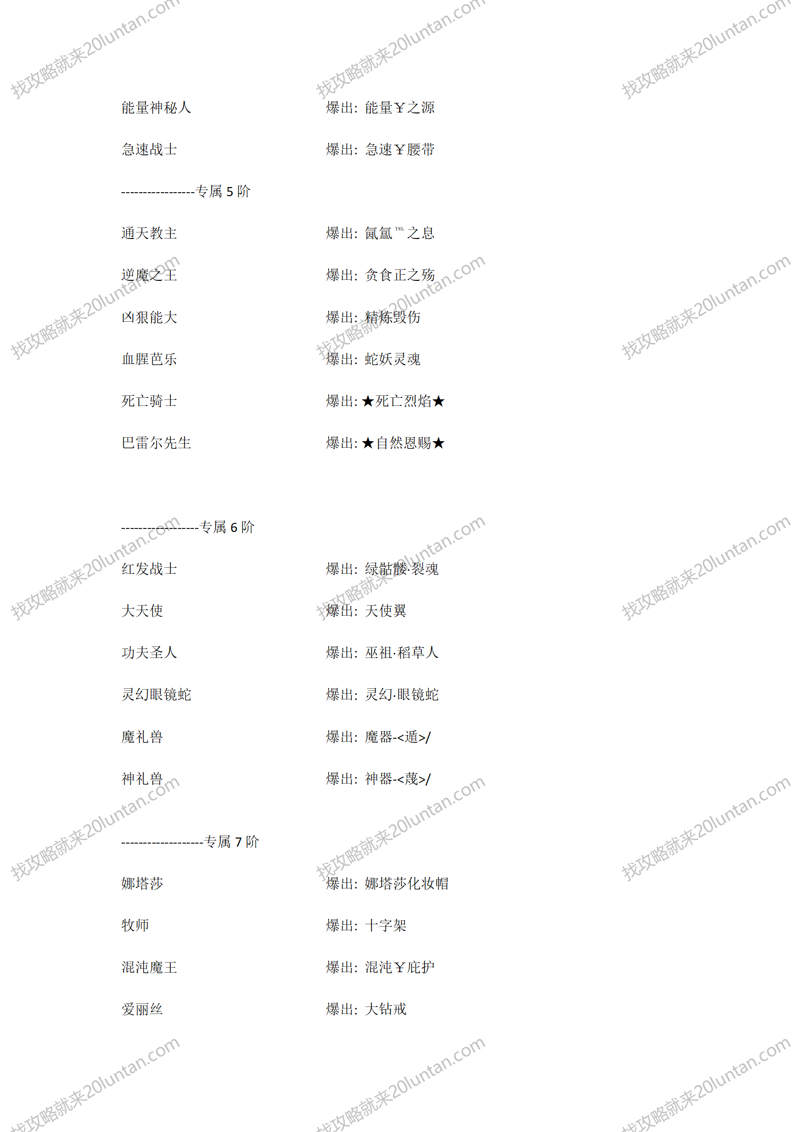 仙界重启_08.png
