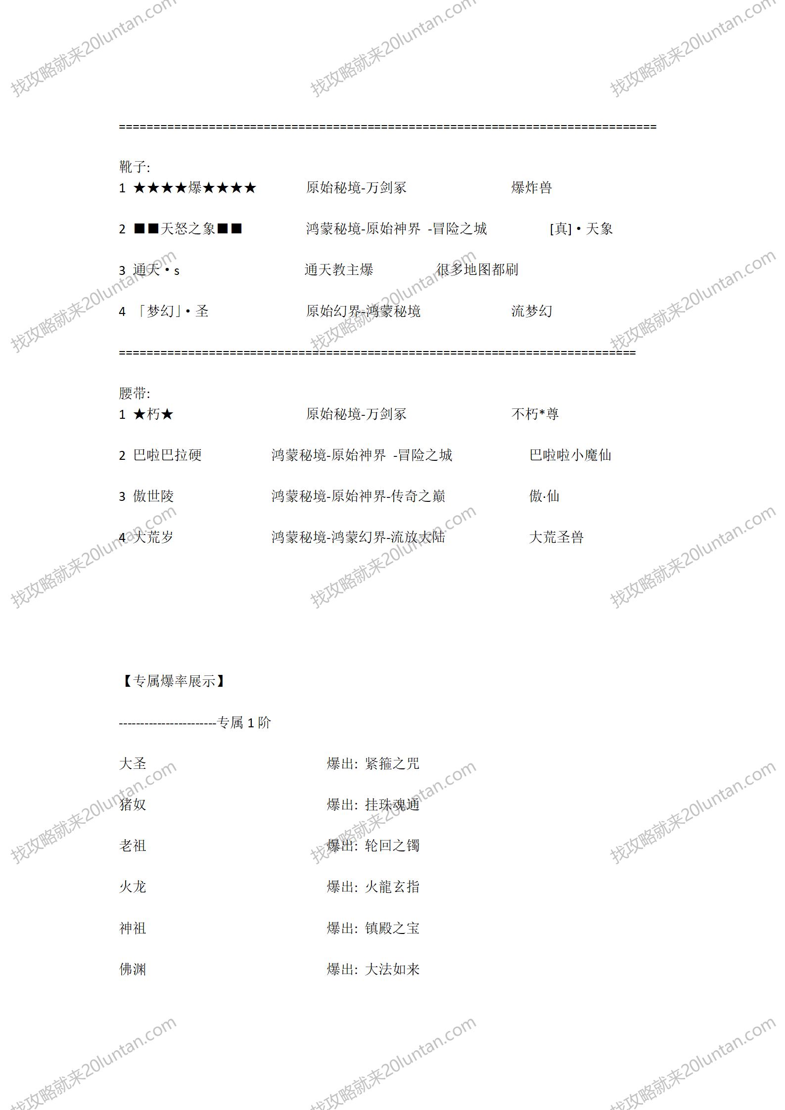 仙界重启_06.png