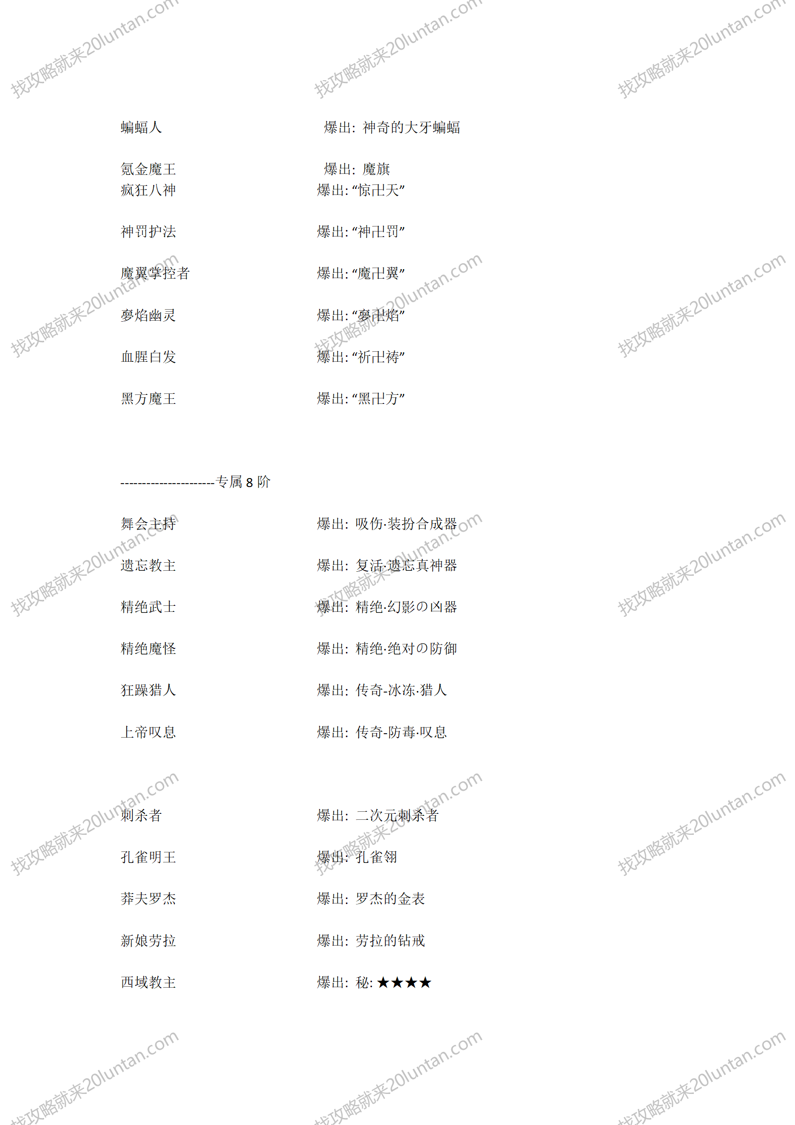 仙界重启_09.png