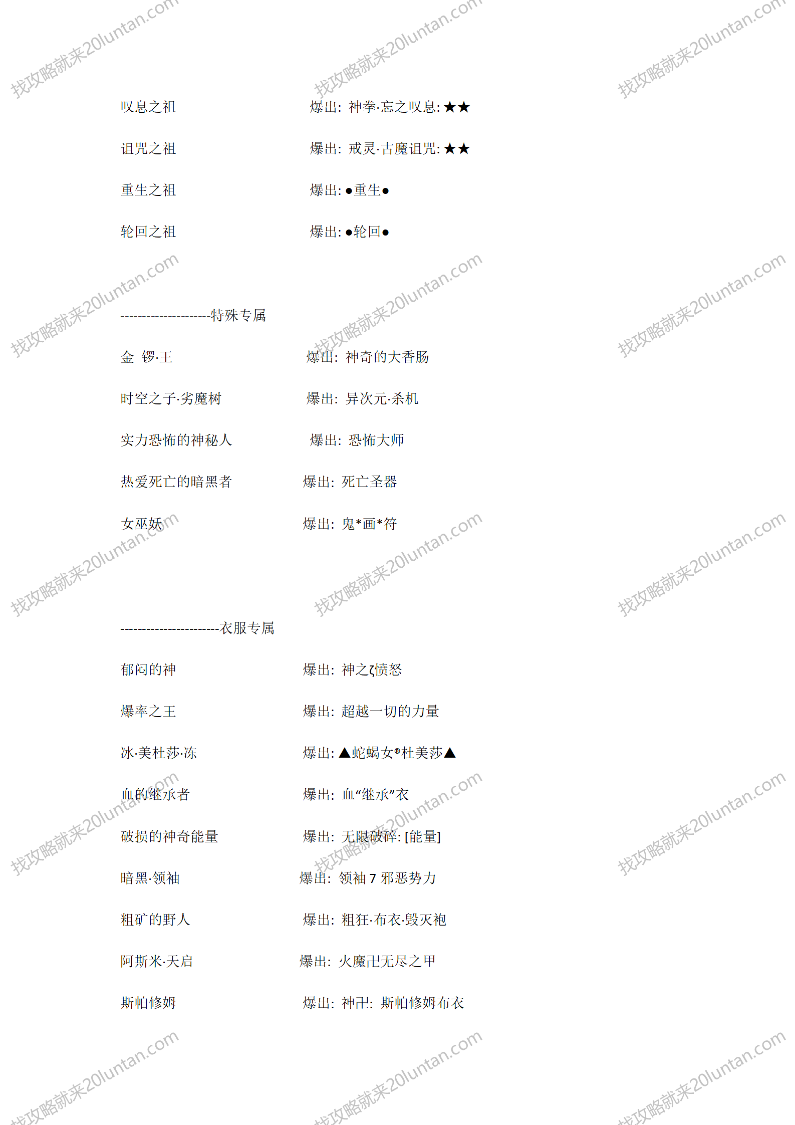 仙界重启_11.png