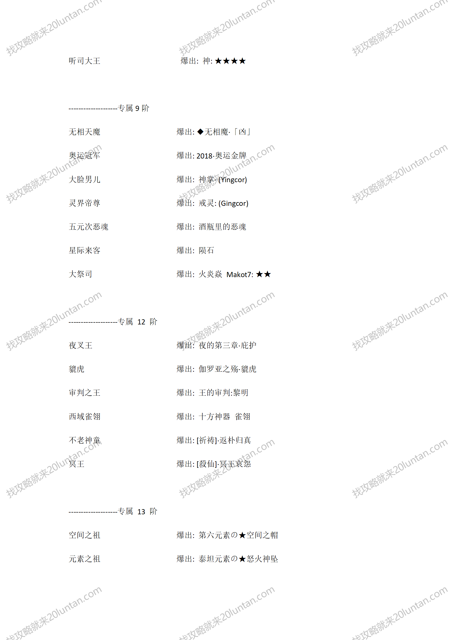 仙界重启_10.png