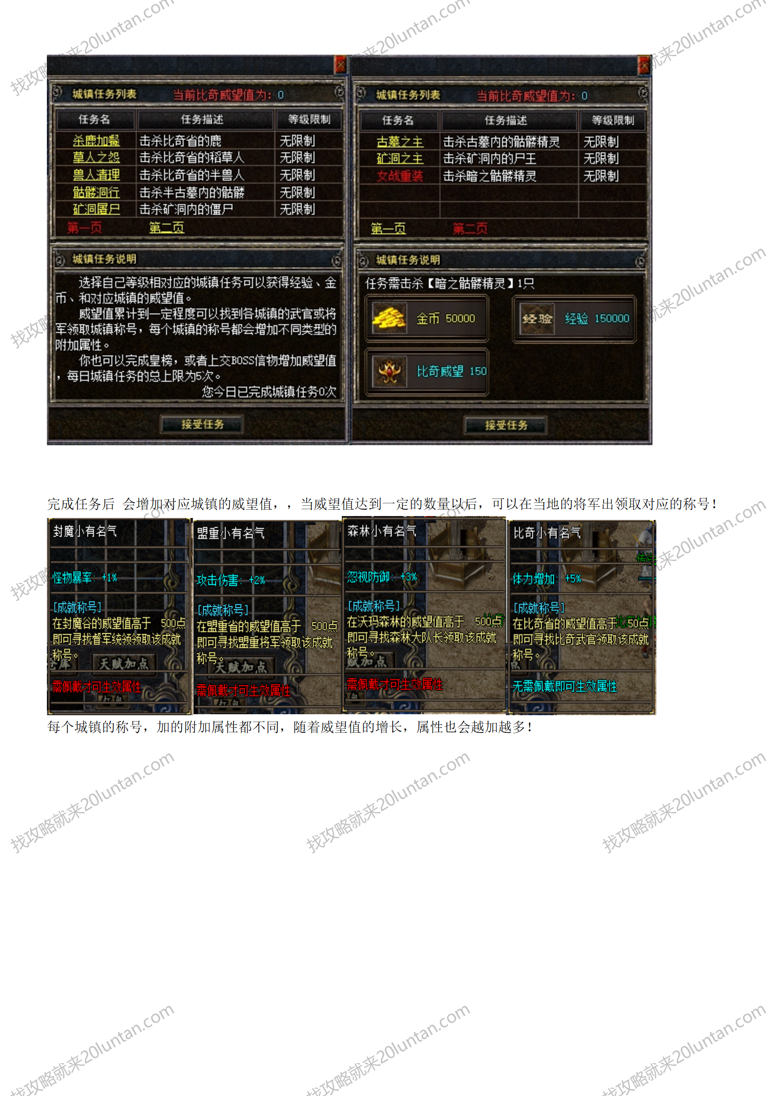 新揽胜原始攻略_20.png