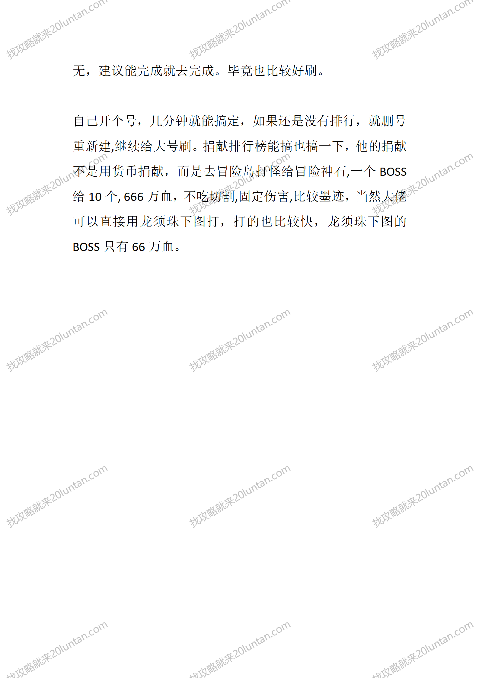 封神之巅_05.png