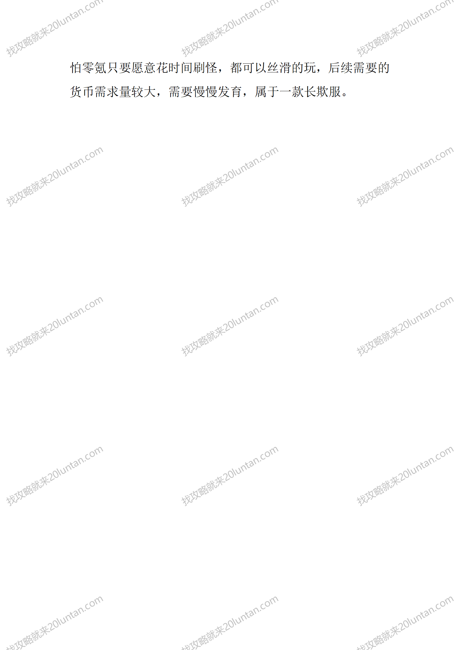 金狗大极品_04.png