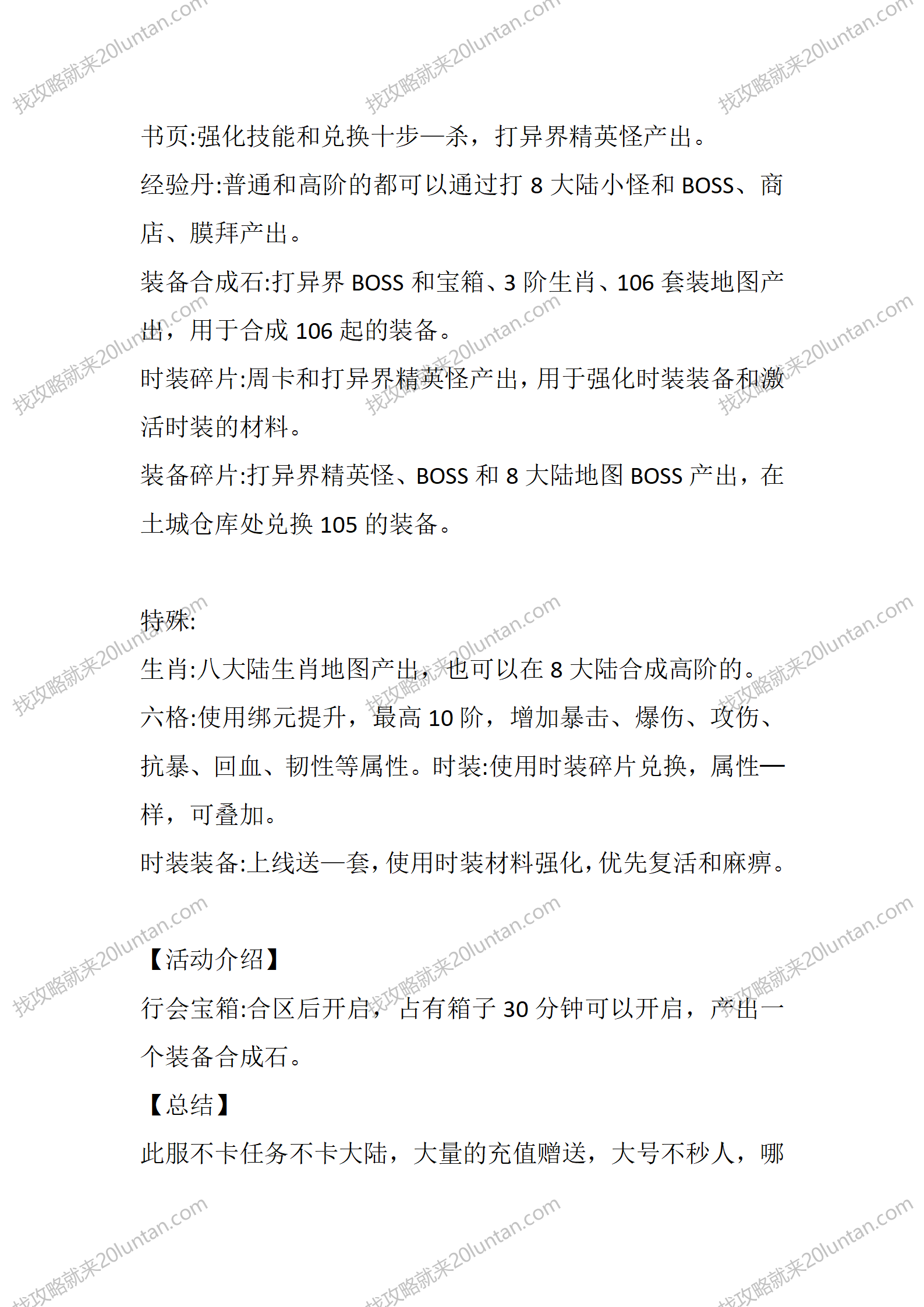 金狗大极品_03.png