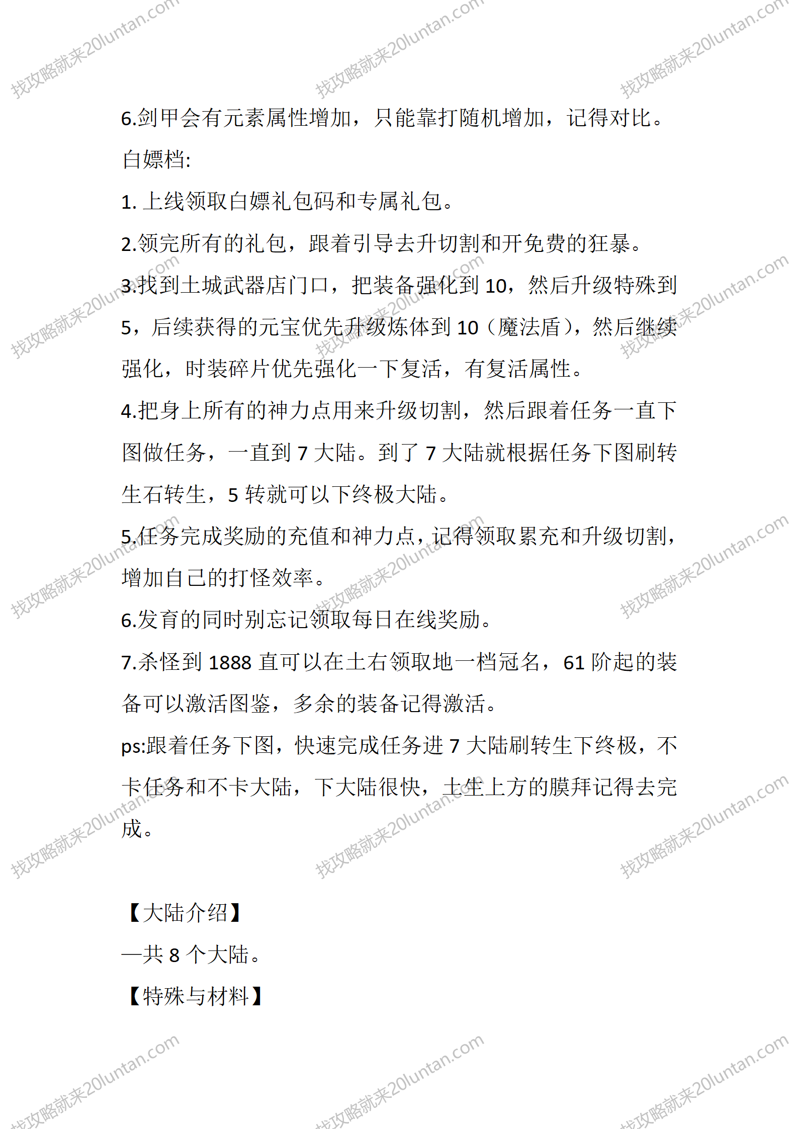 金狗大极品_02.png