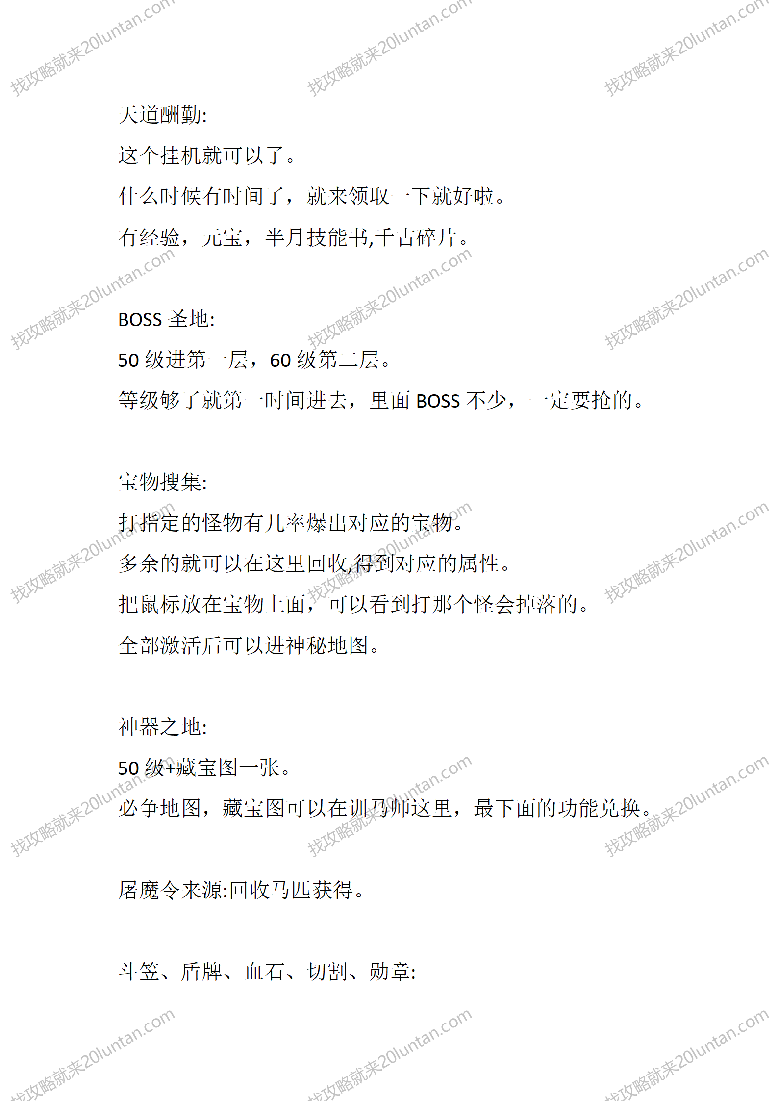 千古之都_03.png
