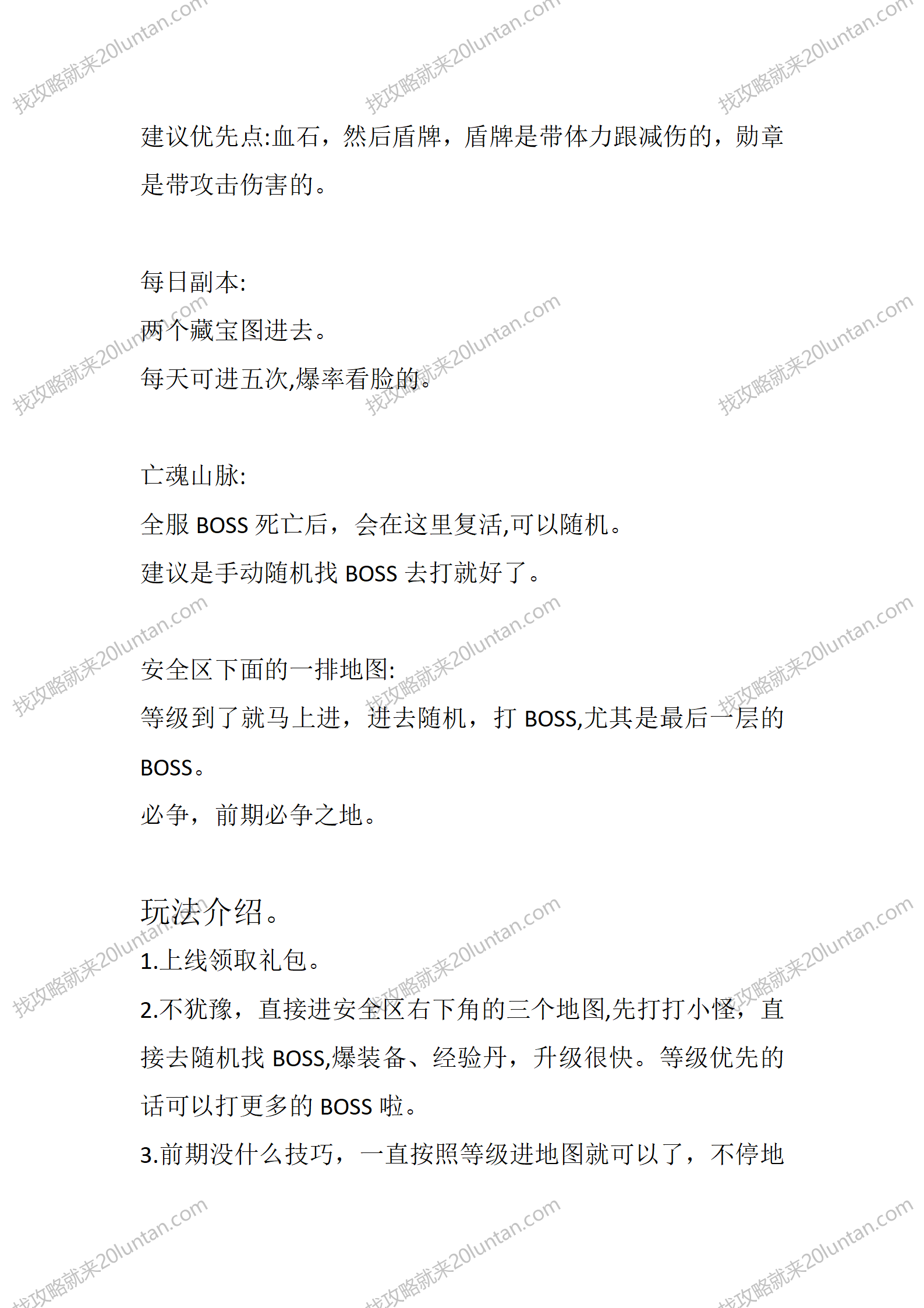 千古之都_04.png