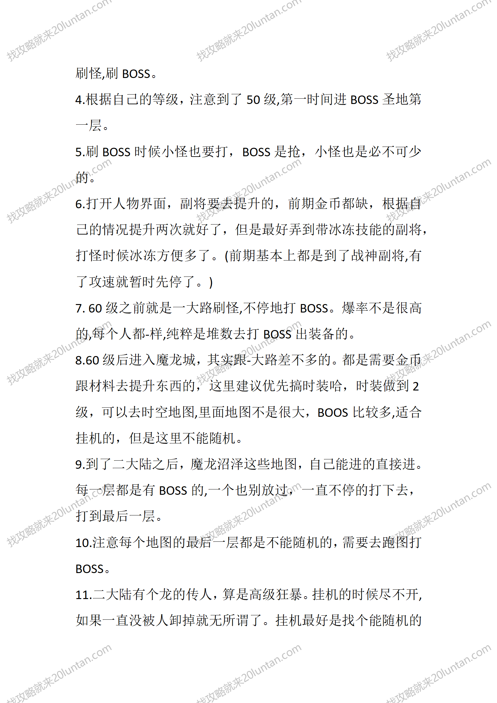千古之都_05.png