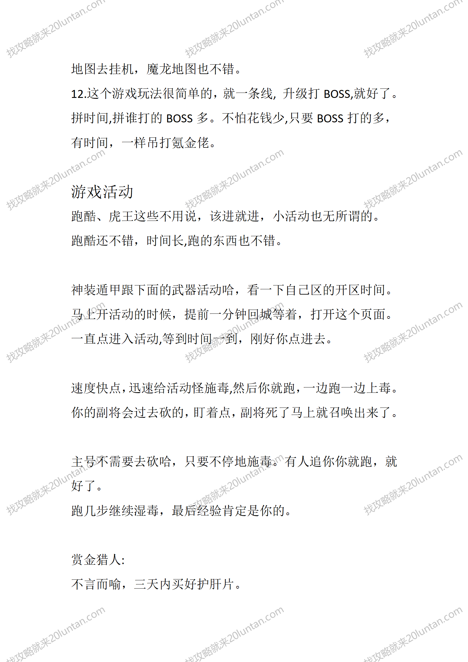 千古之都_06.png