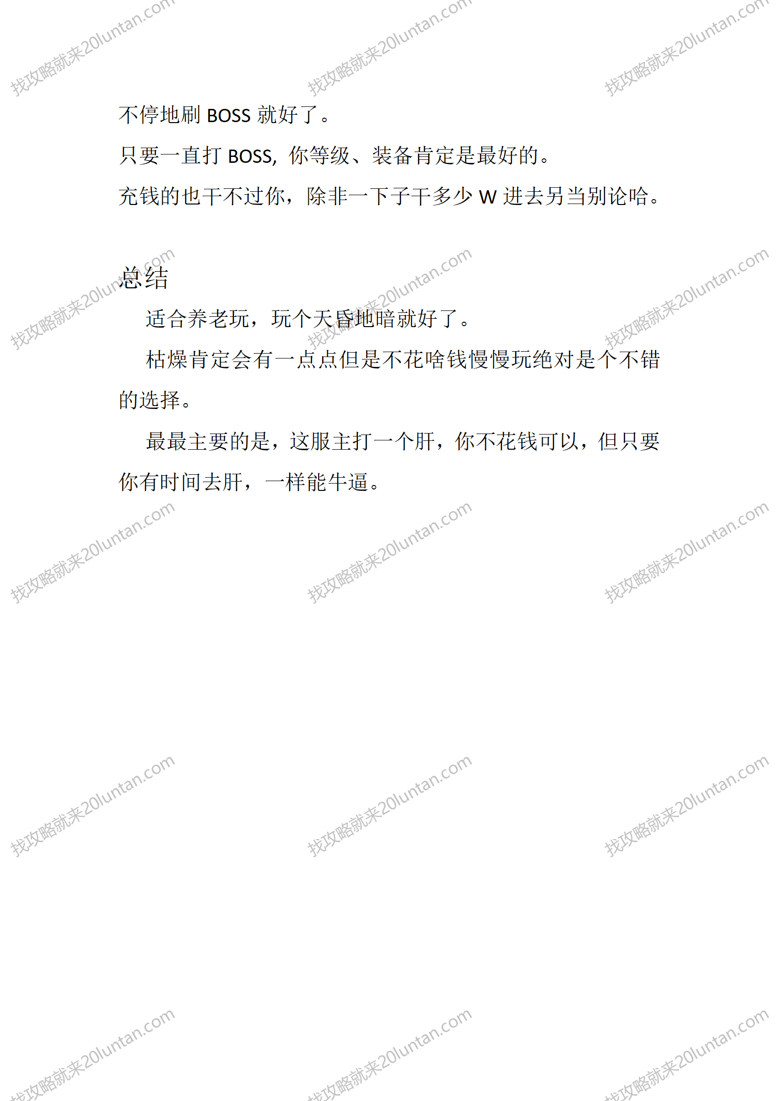 千古之都_07.png