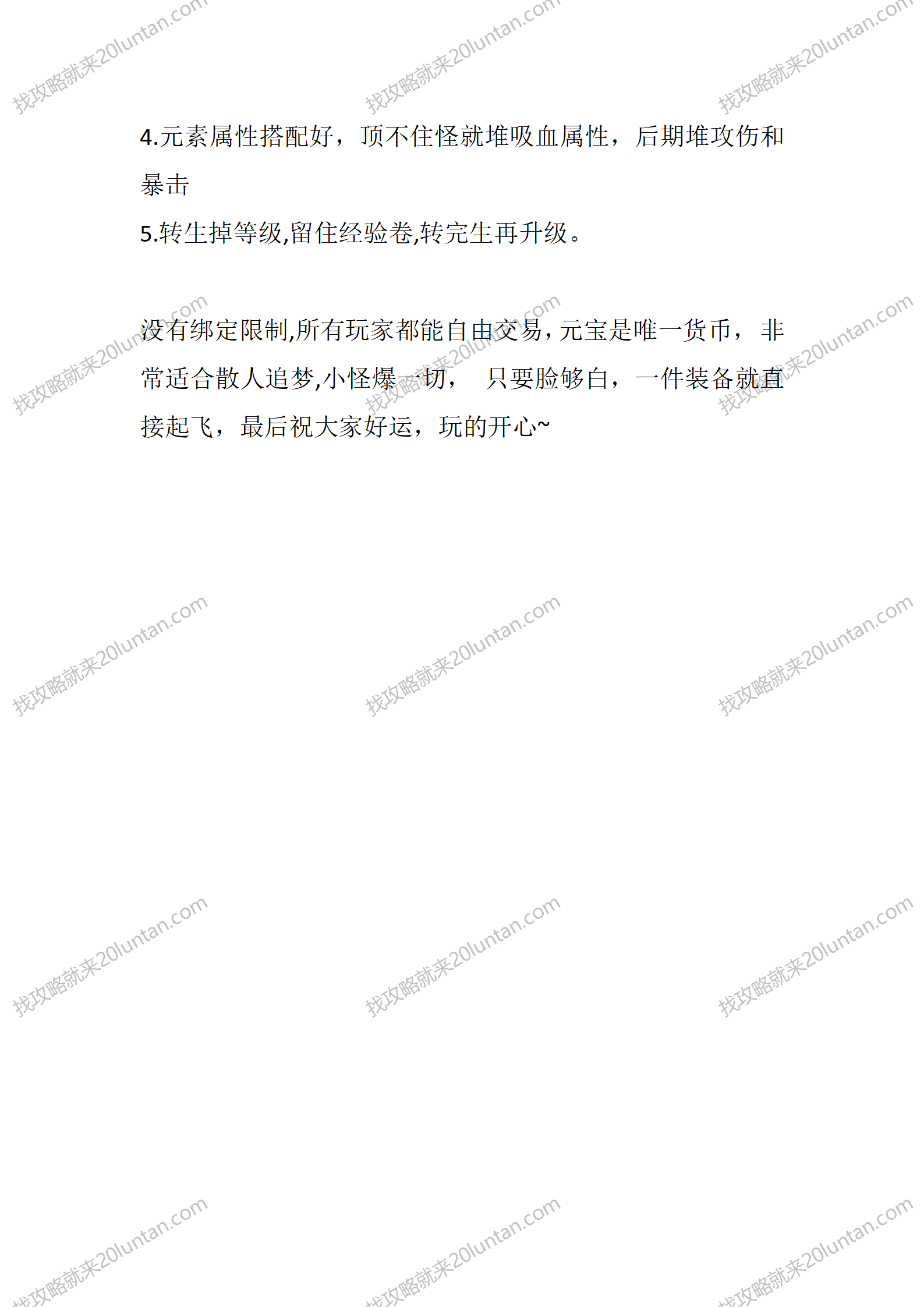 热血冰雪_05.png