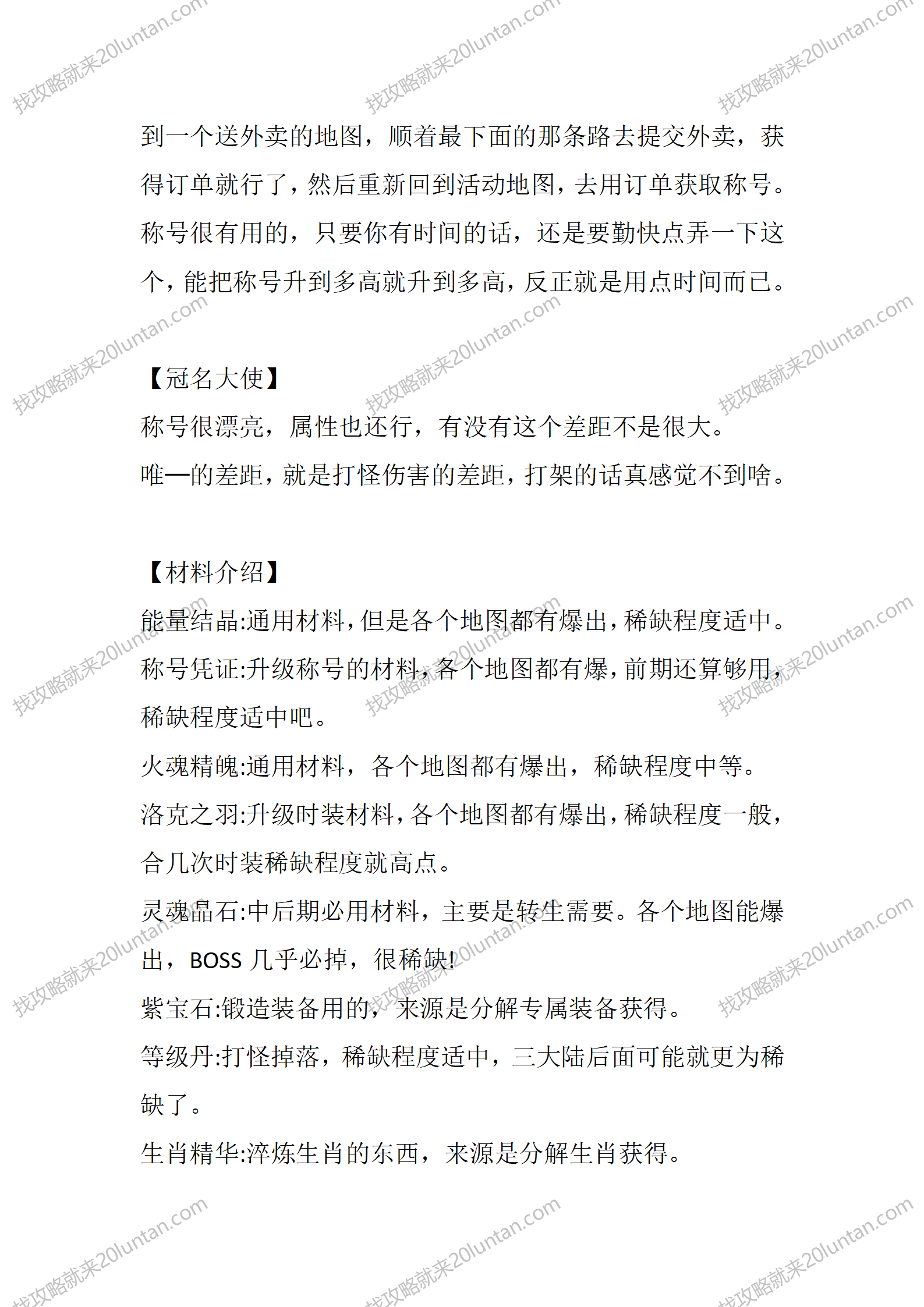 神羽专属_03.png