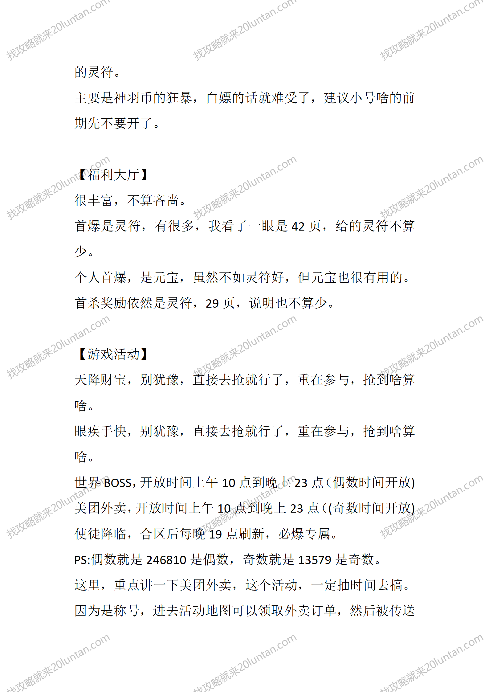 神羽专属_02.png
