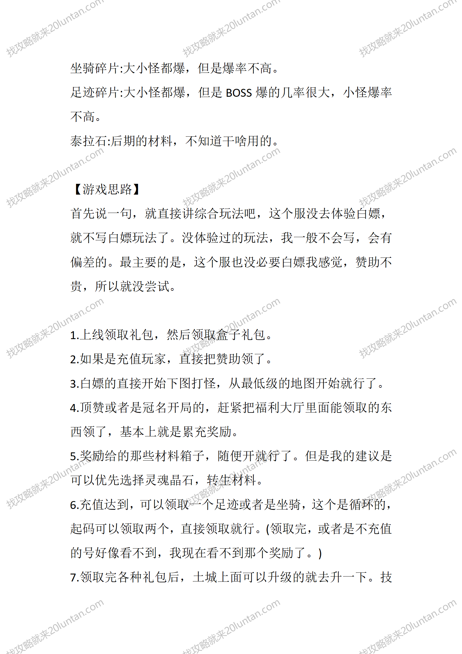 神羽专属_04.png