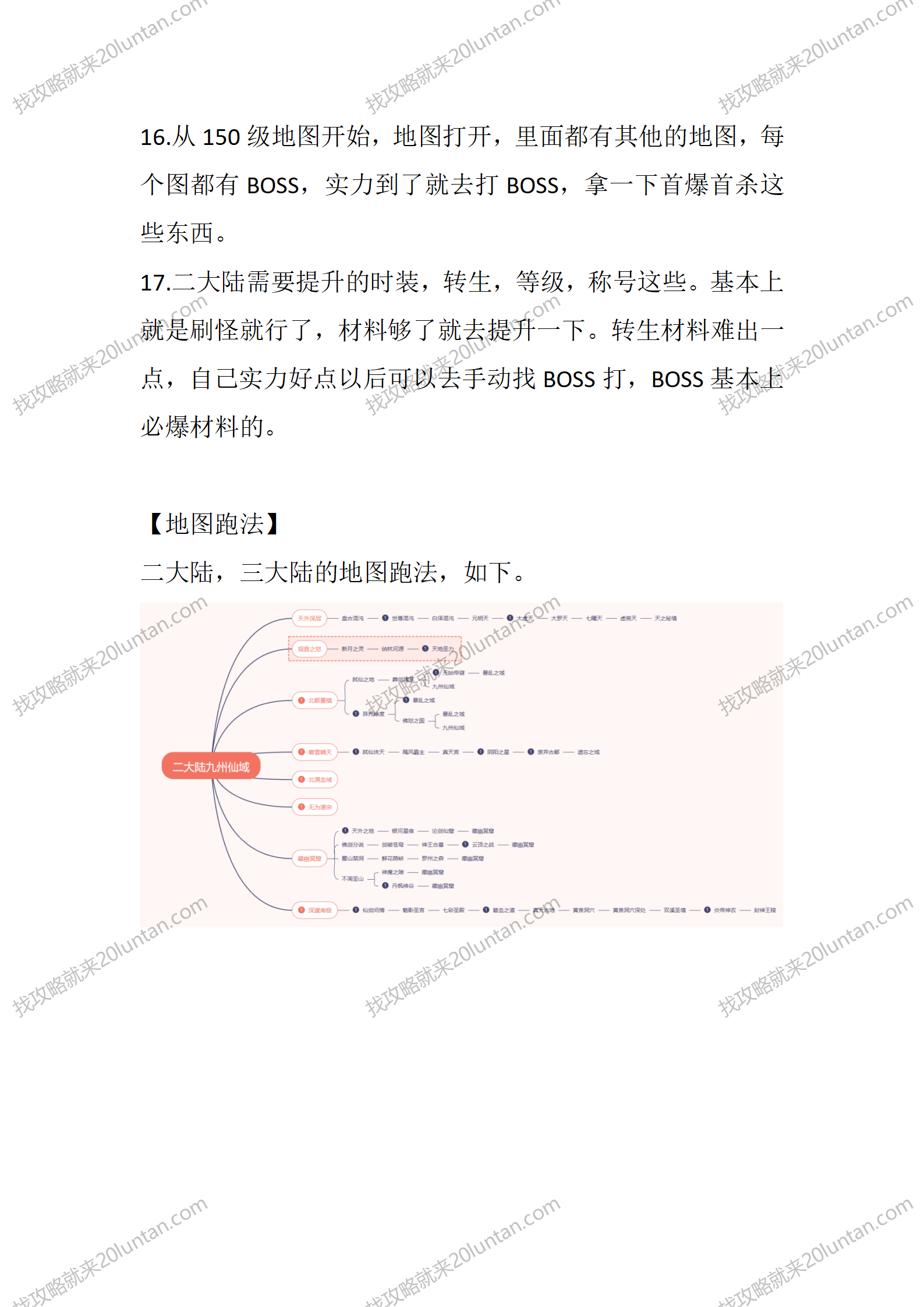神羽专属_06.png