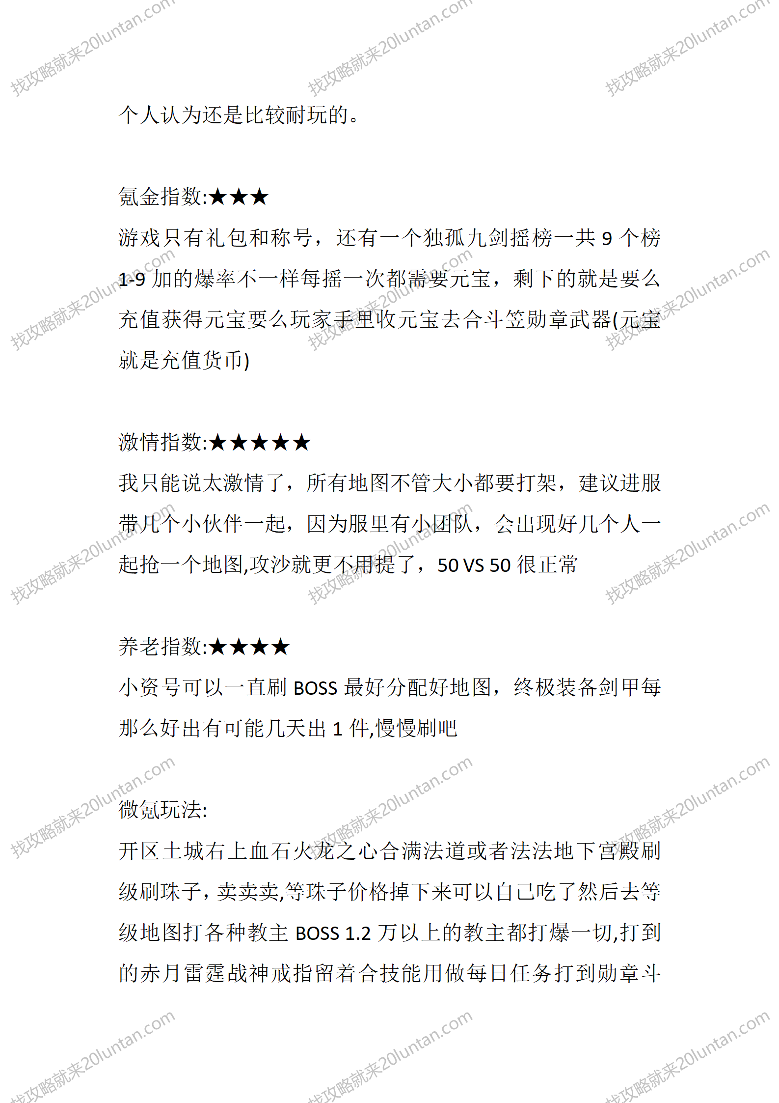 天行合击_02.png