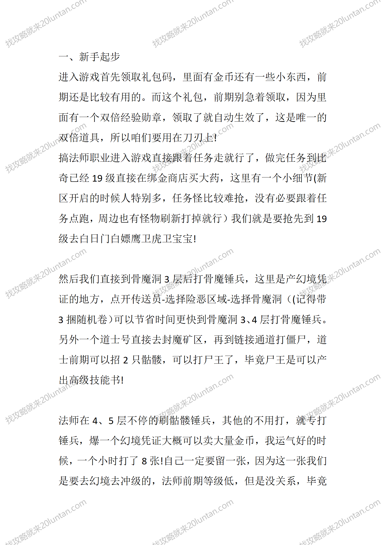 昔日沉默_02.png