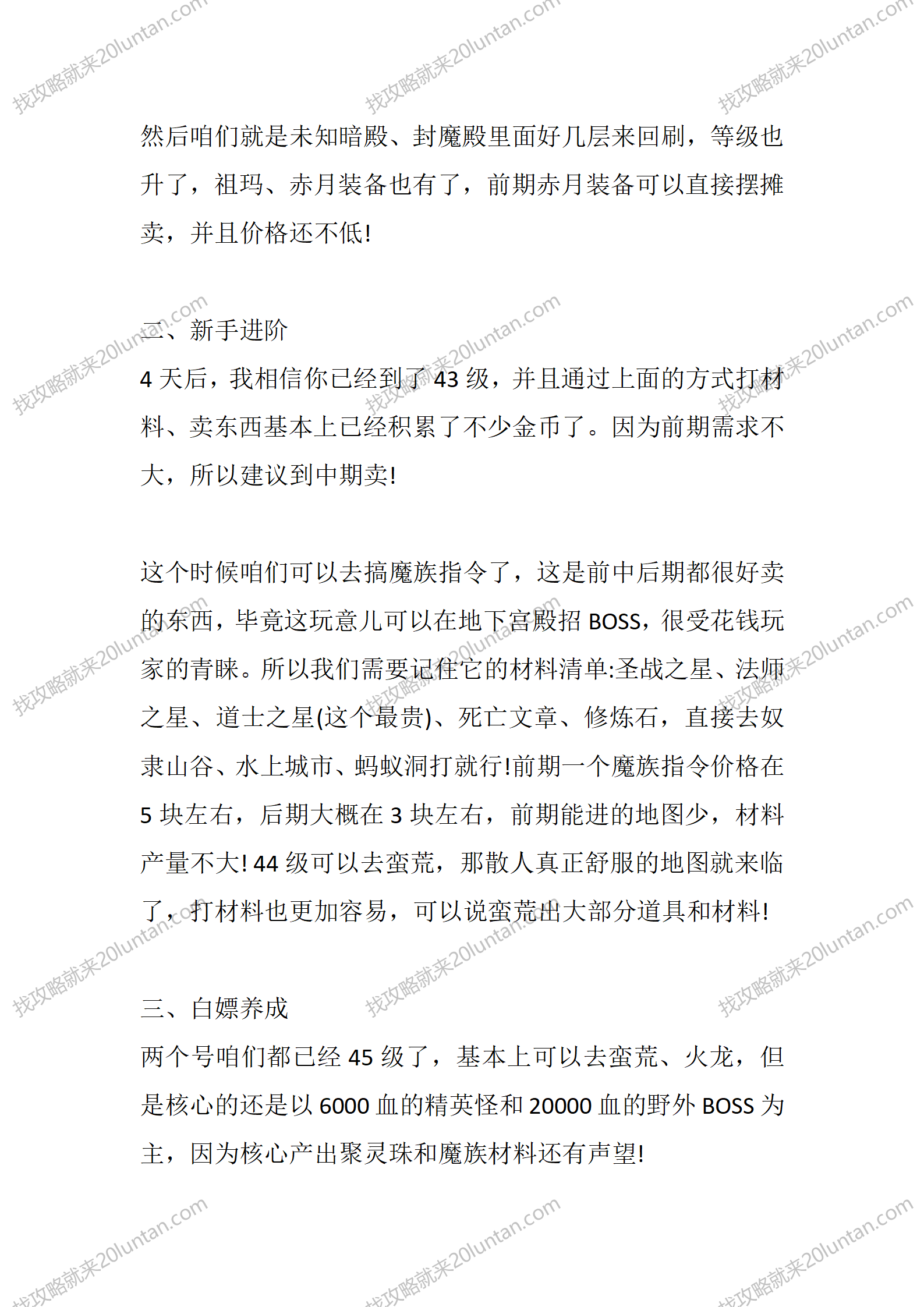 昔日沉默_04.png