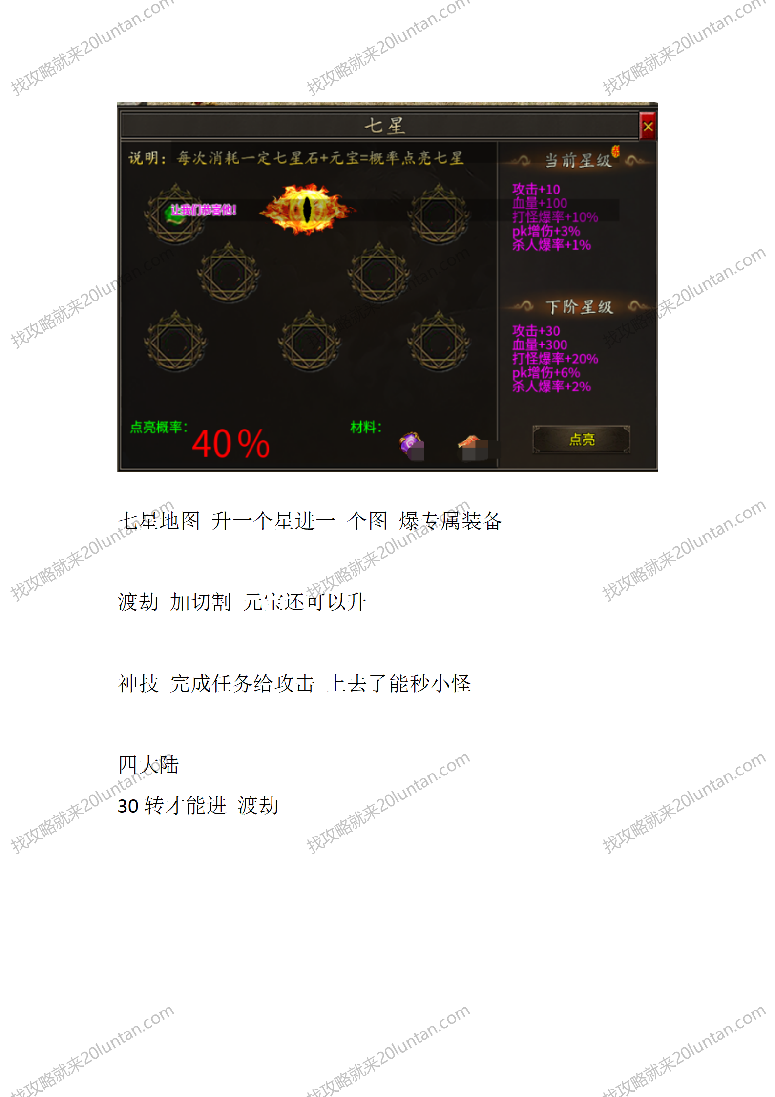 旭龙_03.png
