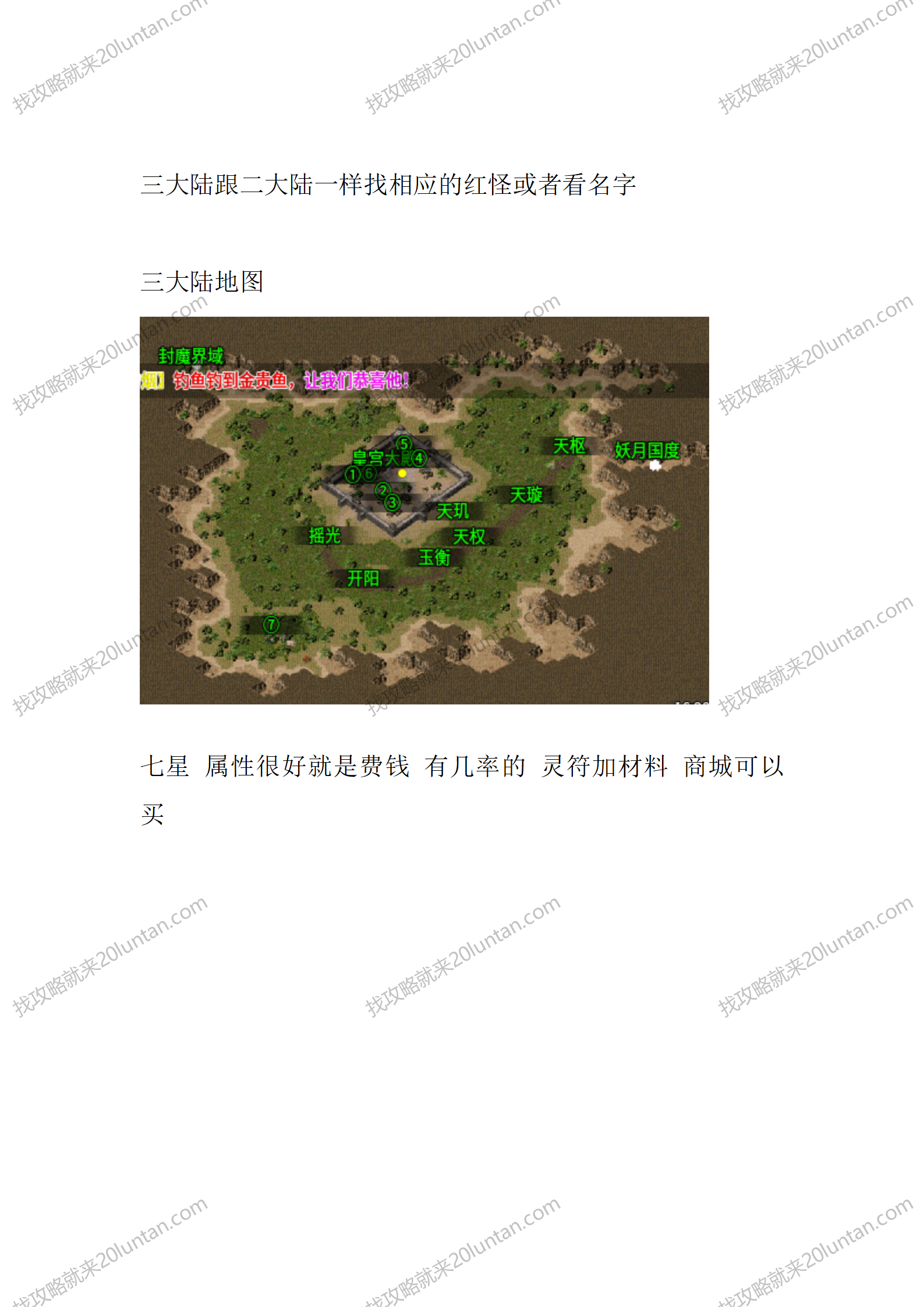 旭龙_02.png