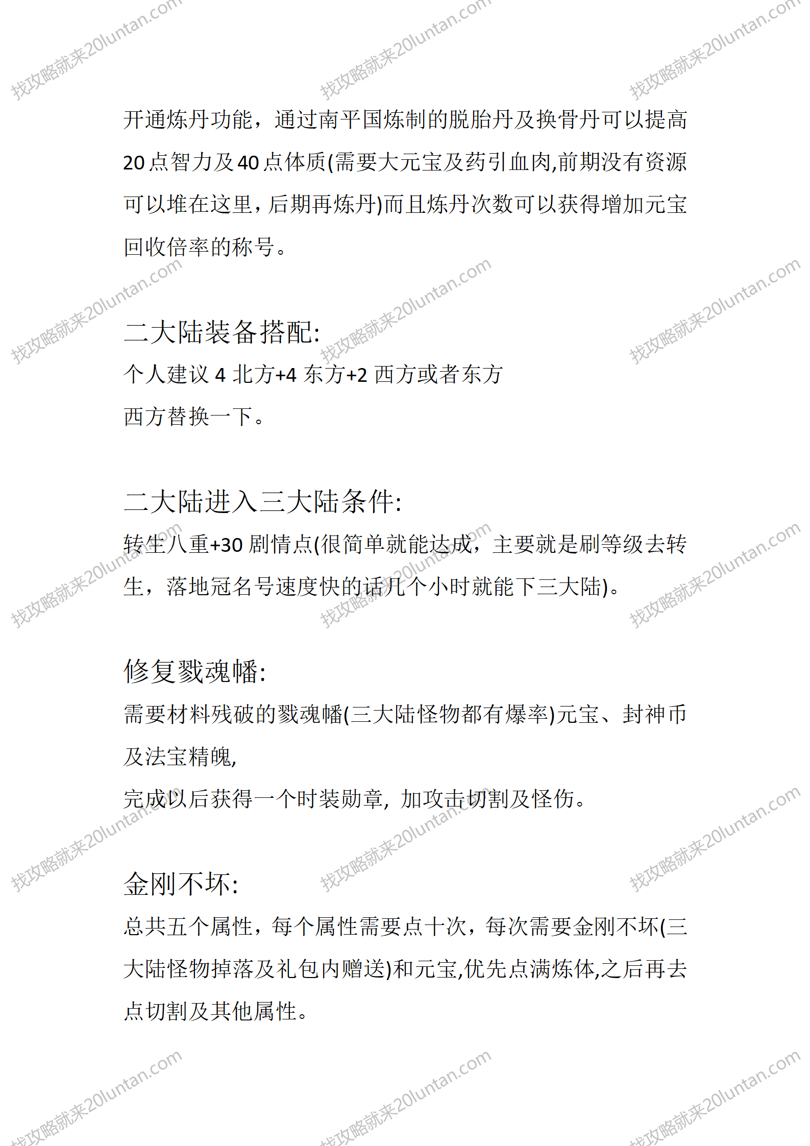 异仙沉默_03.png