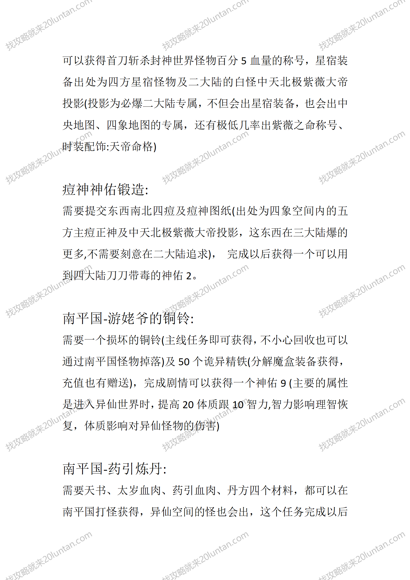 异仙沉默_02.png