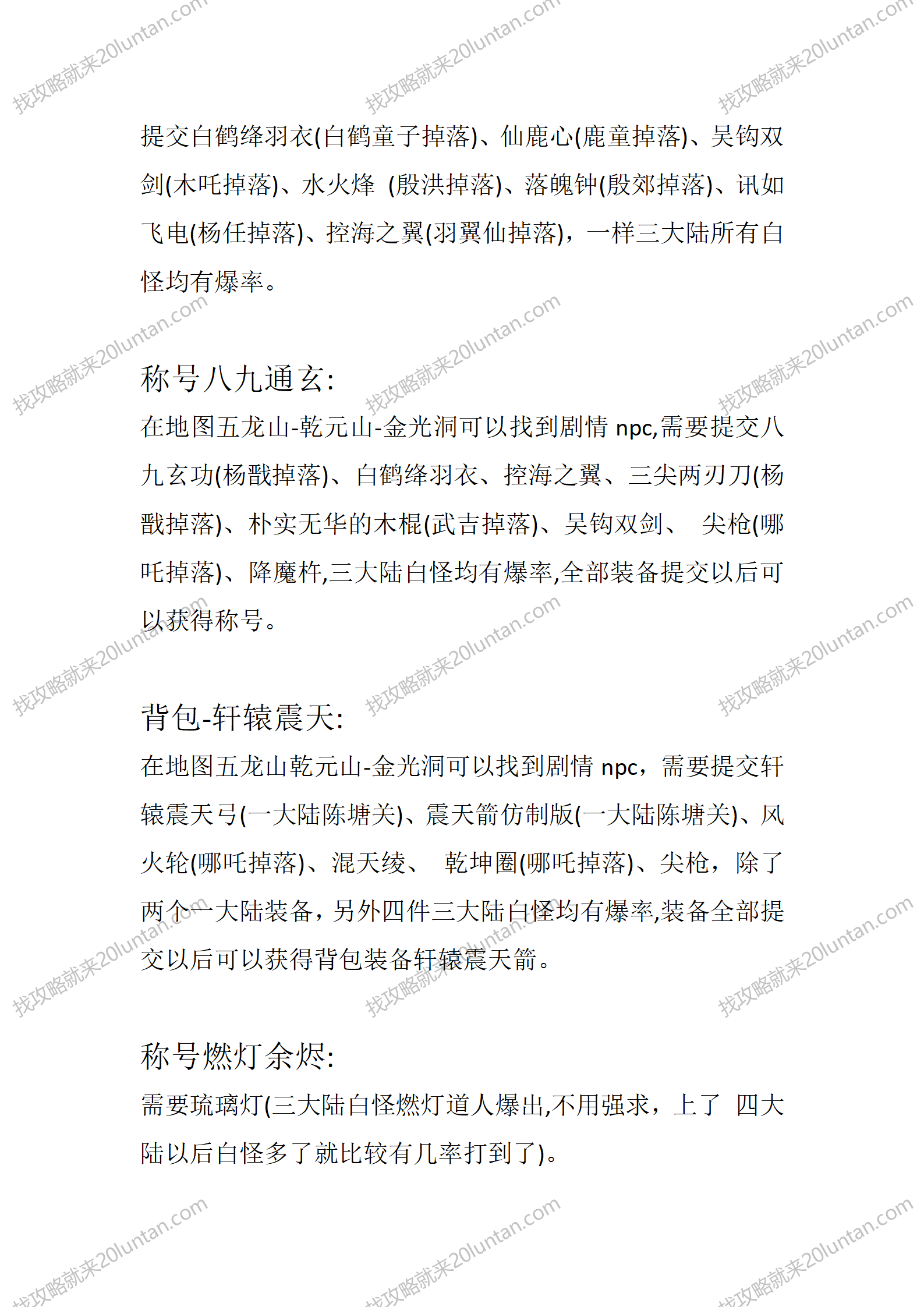 异仙沉默_05.png